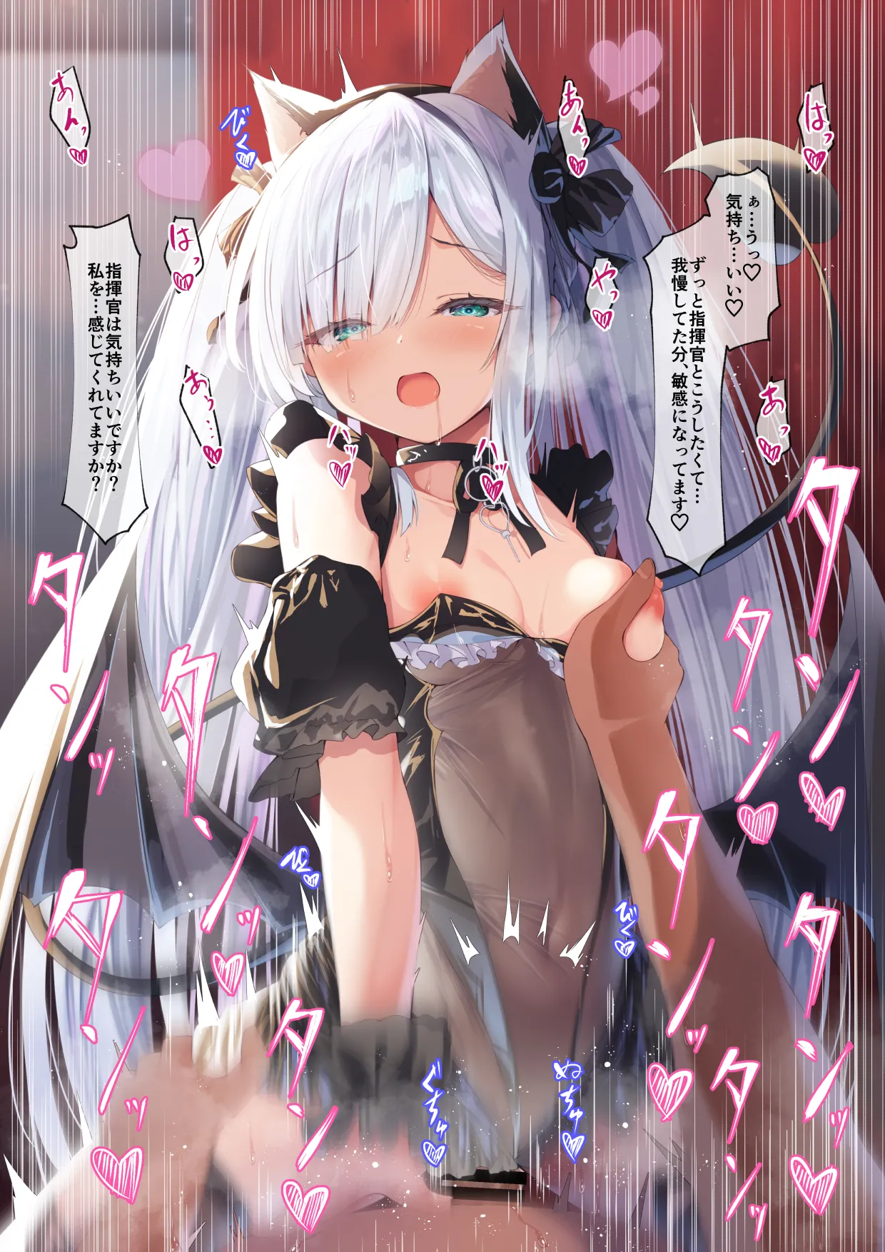 円つくも Page.2