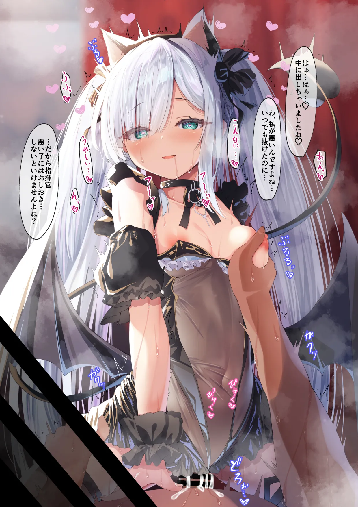 円つくも Page.3