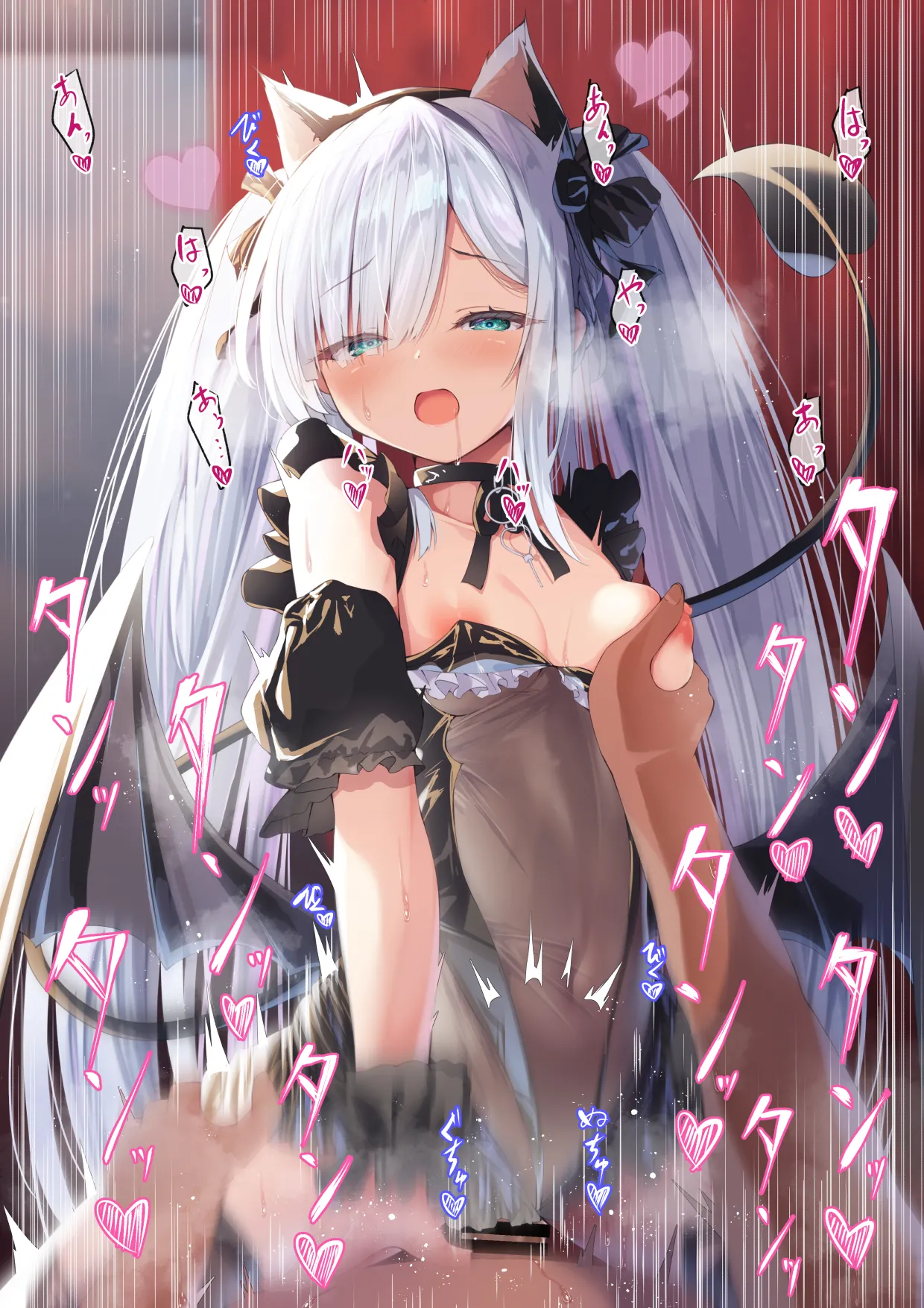 円つくも Page.6