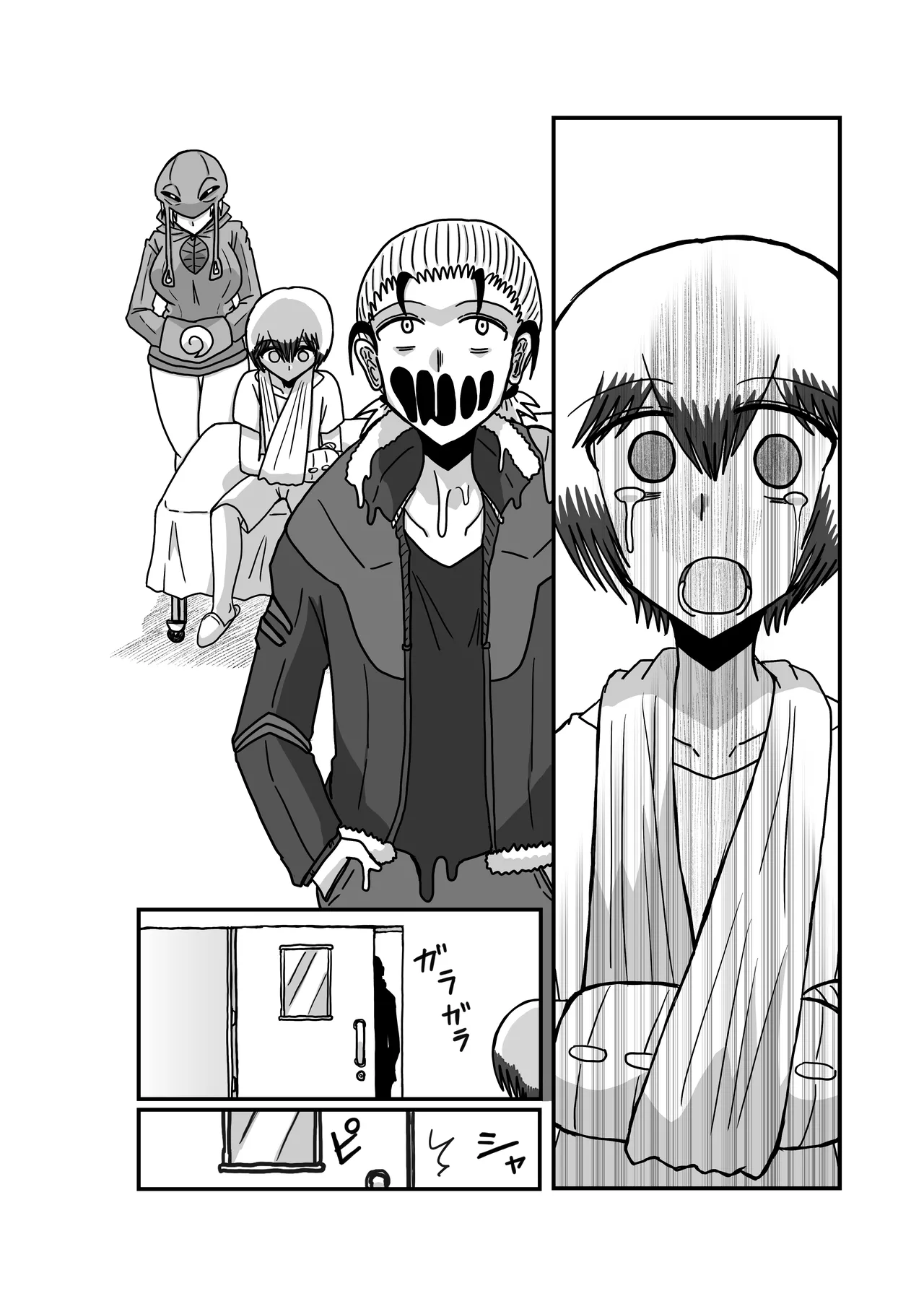 おもちゃまん 【アムニポテント第5章】クリア・バトラ＆プリミラ編 第2話 Page.29