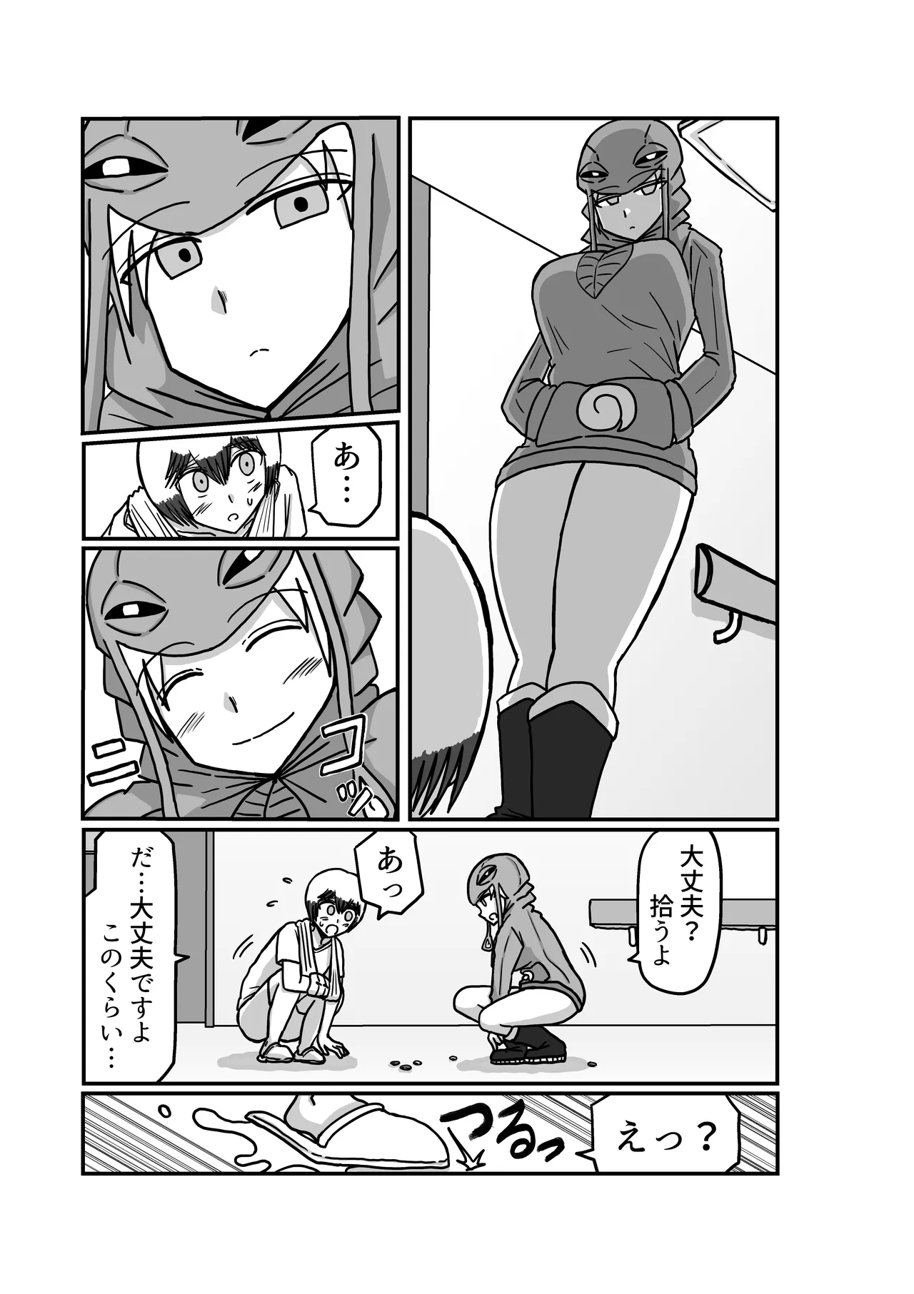 おもちゃまん 【アムニポテント第5章】クリア・バトラ＆プリミラ編 第2話 Page.6