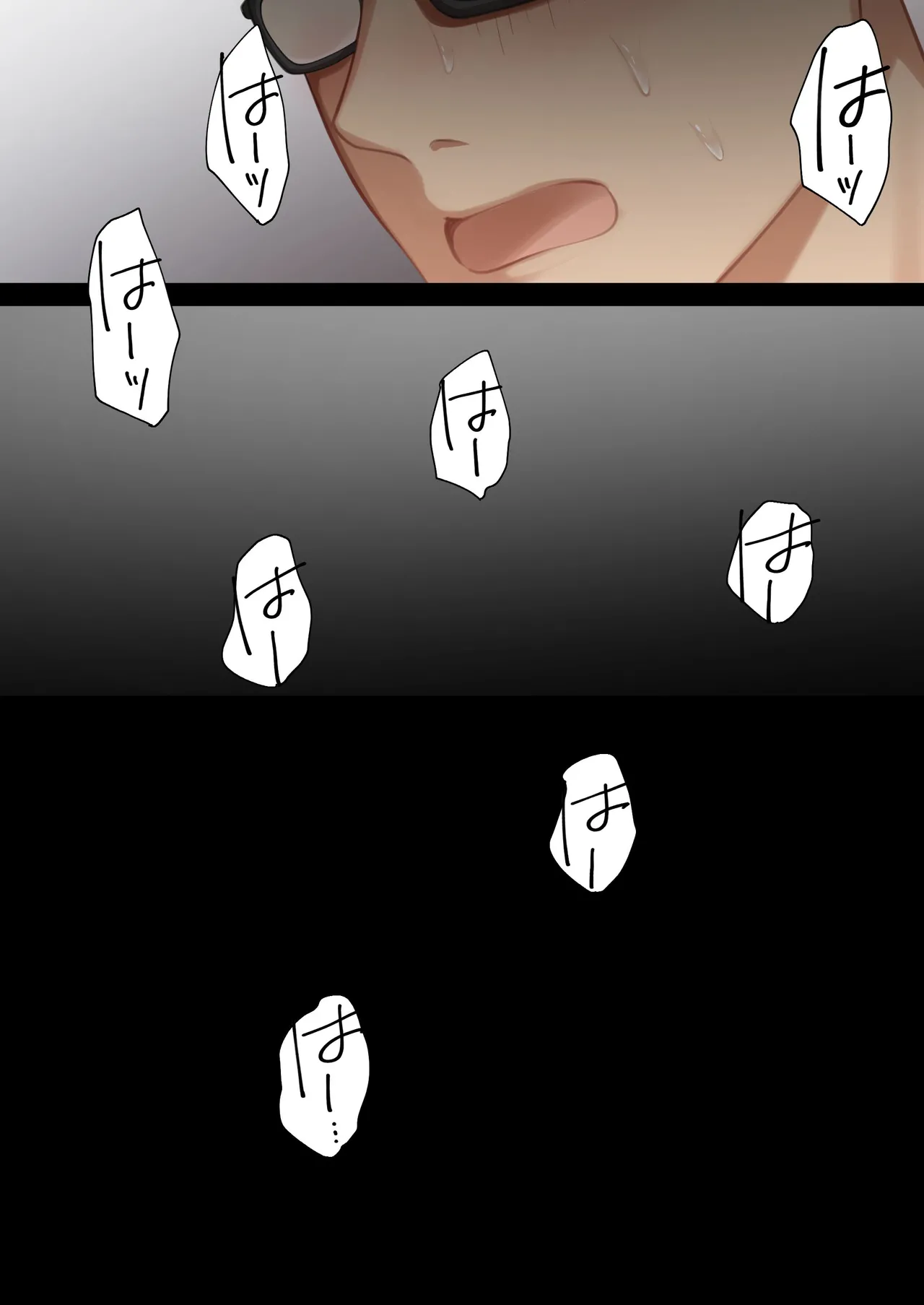 会社のTier1喪女とオタクセックス II Page.77