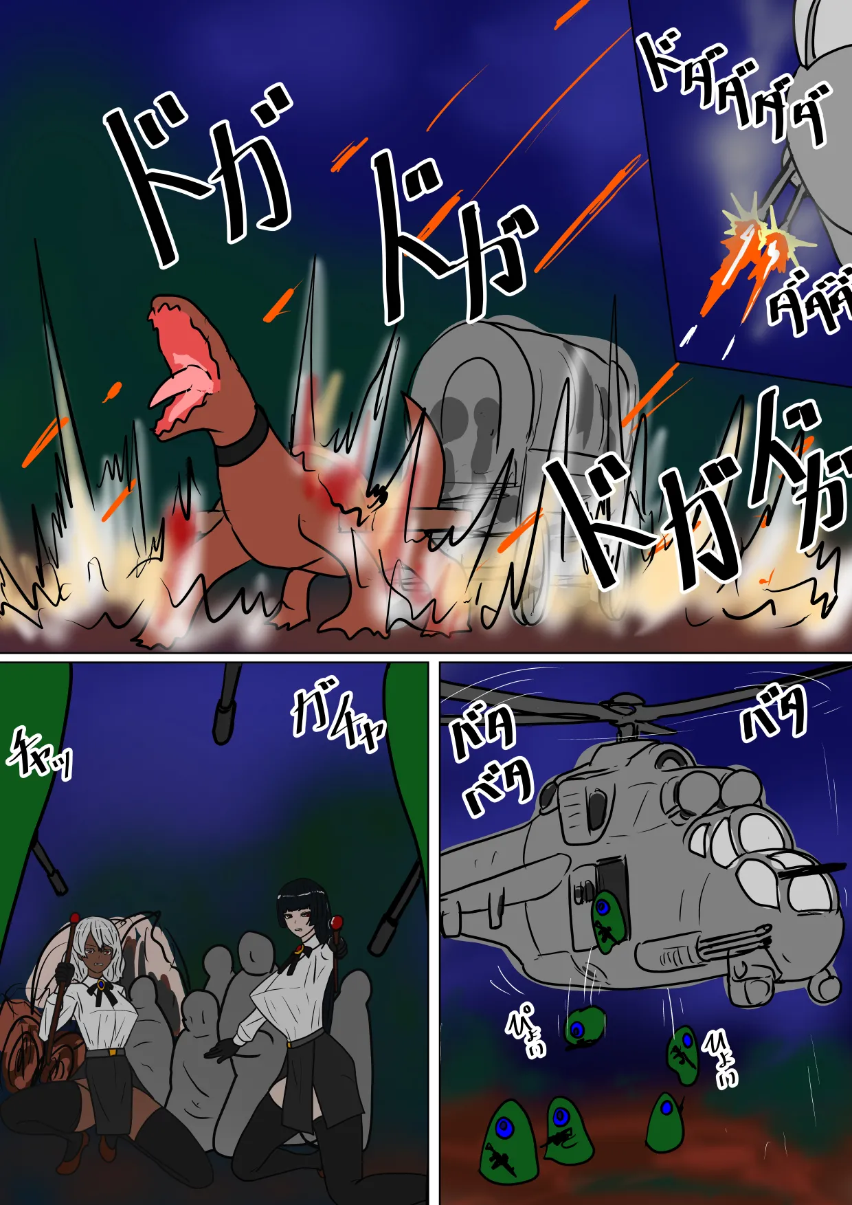 魔女狩り 拷問調教編 Page.9