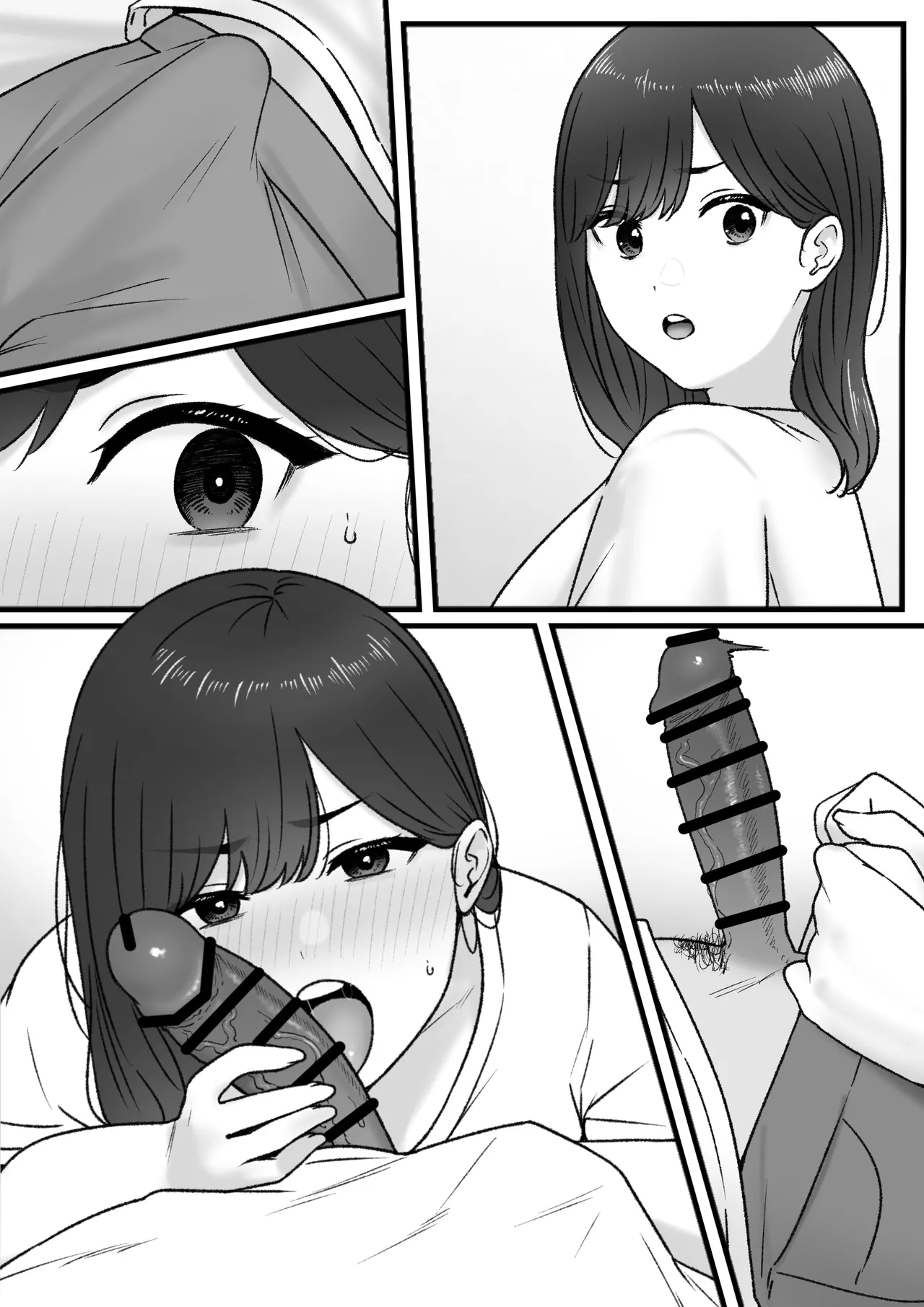 [坦々MEN] 2024-06-30 Page.11