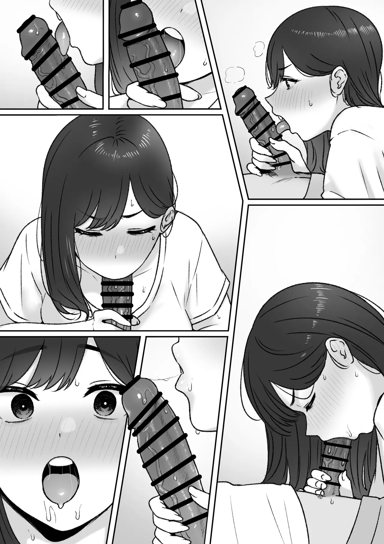 [坦々MEN] 2024-06-30 Page.12