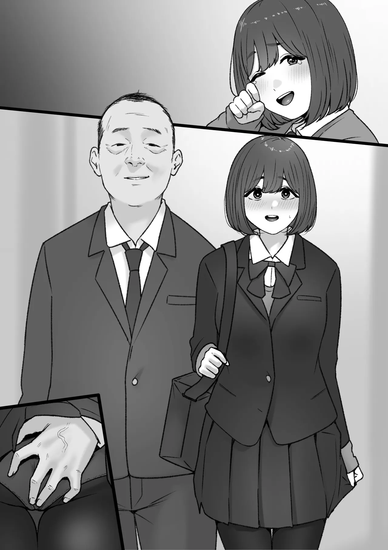 [坦々MEN] 2023-12-31 Page.25