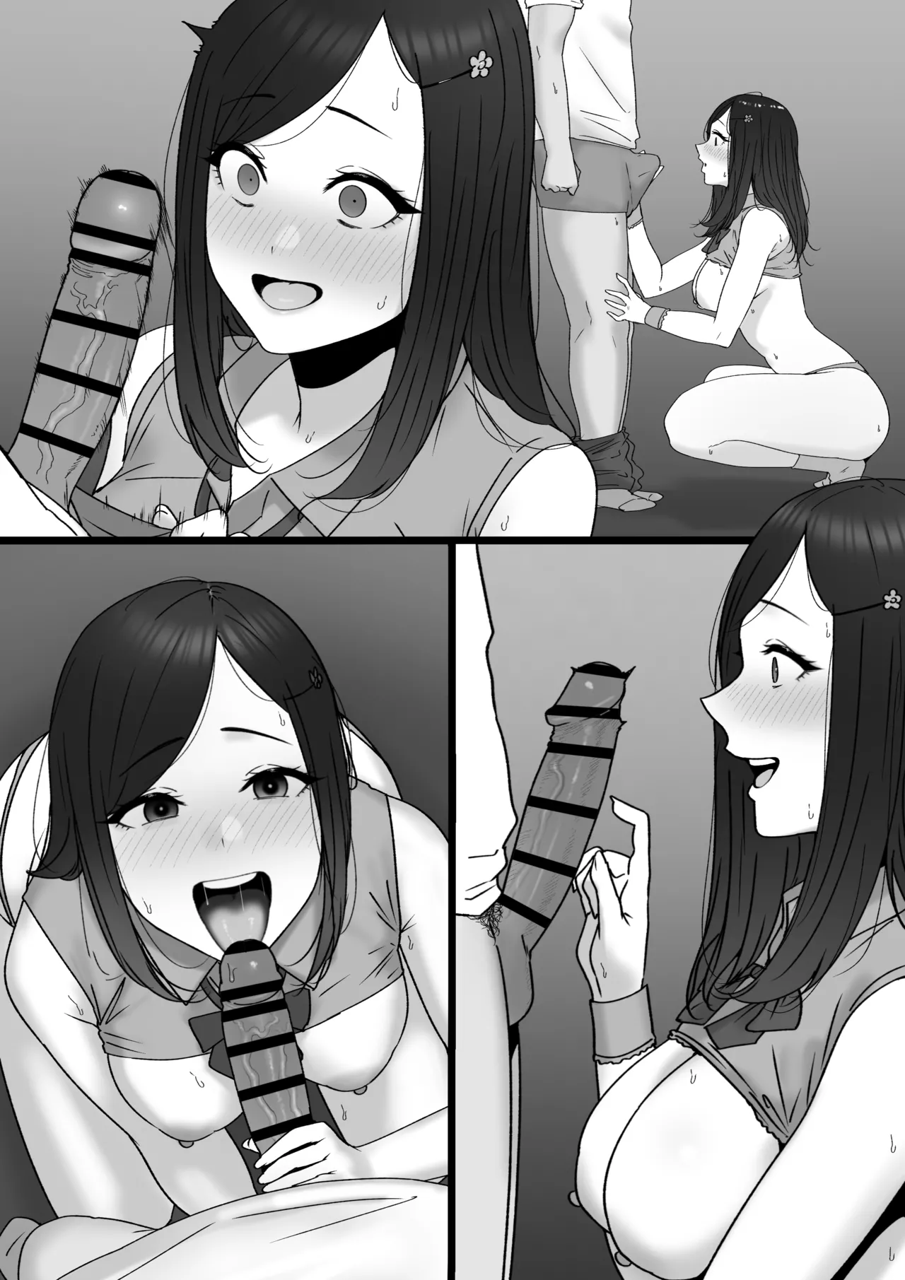 幼馴染がアイドルになった話 Page.24