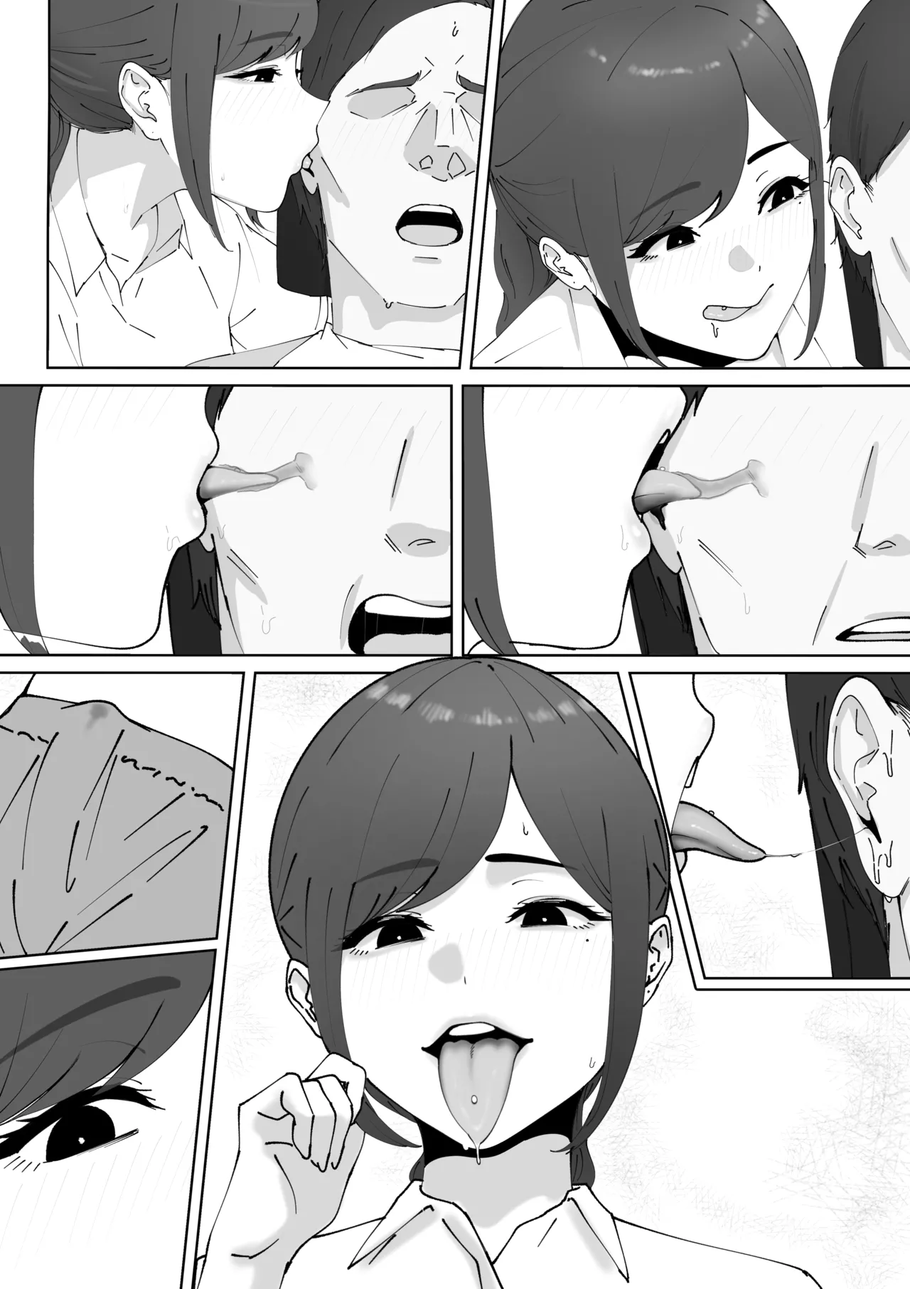 耳鼻淫口科 Page.13