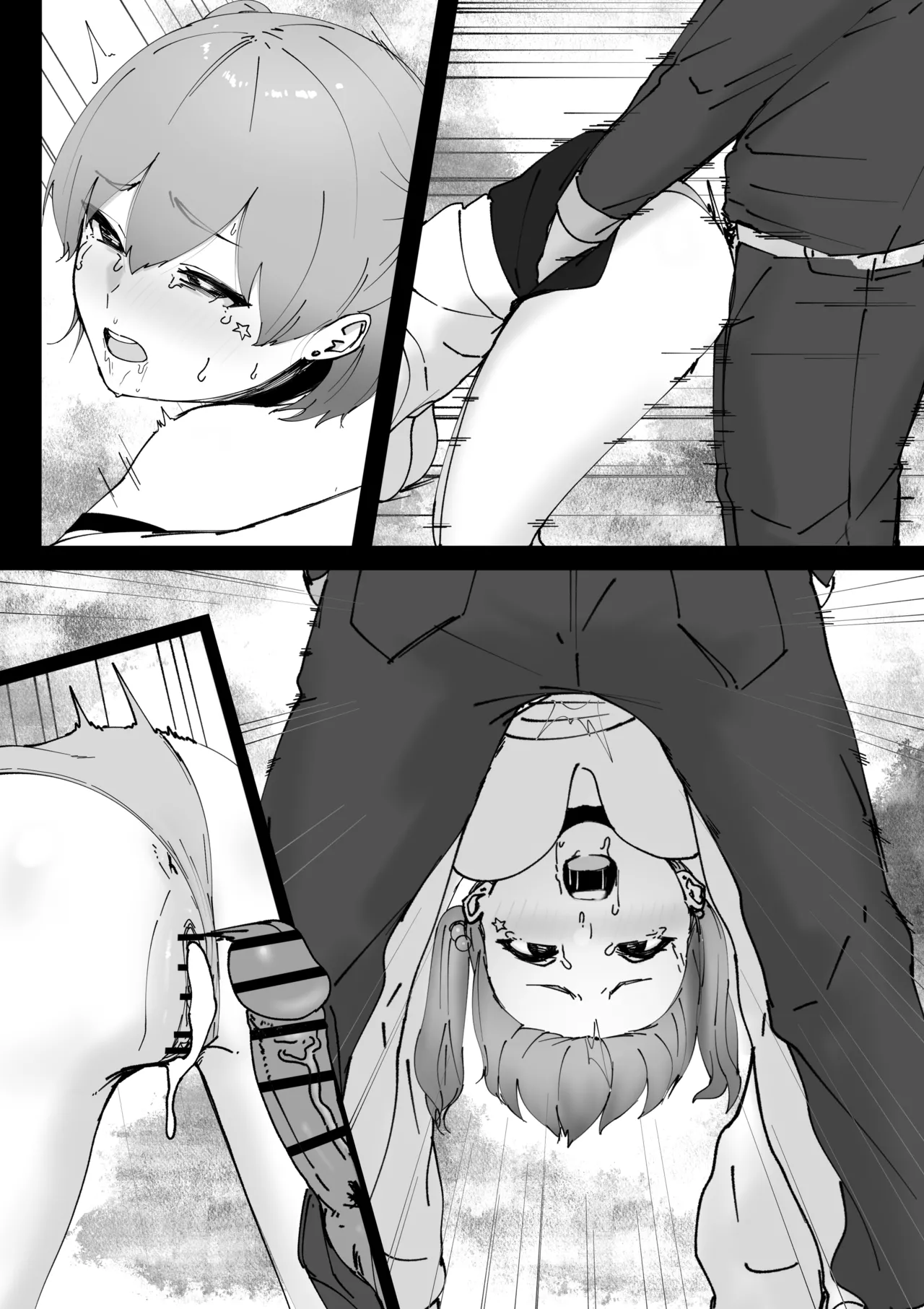 炎上系配信者のあぶない新企画 Page.11