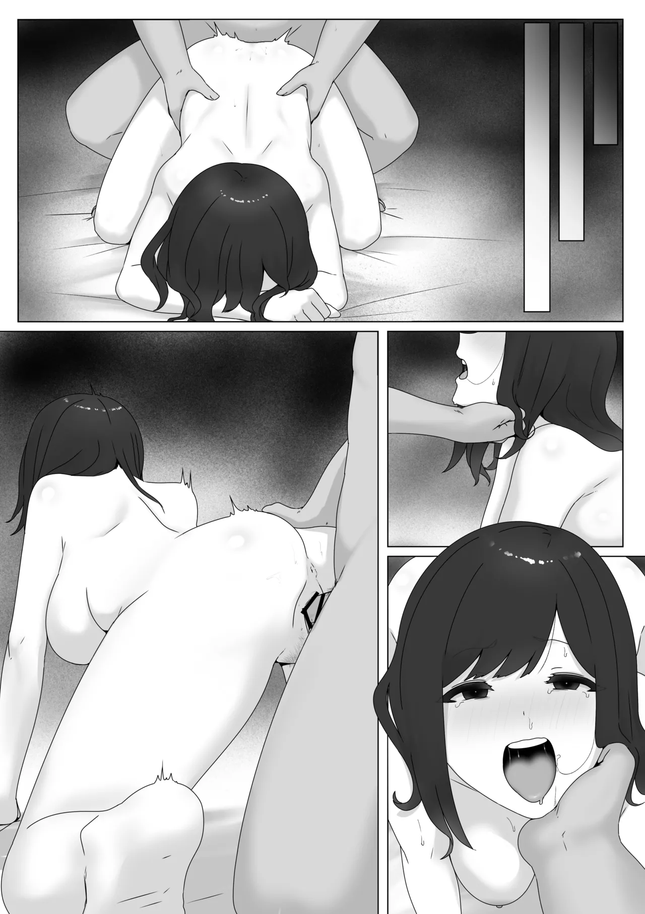 遠距離恋愛中の女子大生がサークルに入る話 Page.12