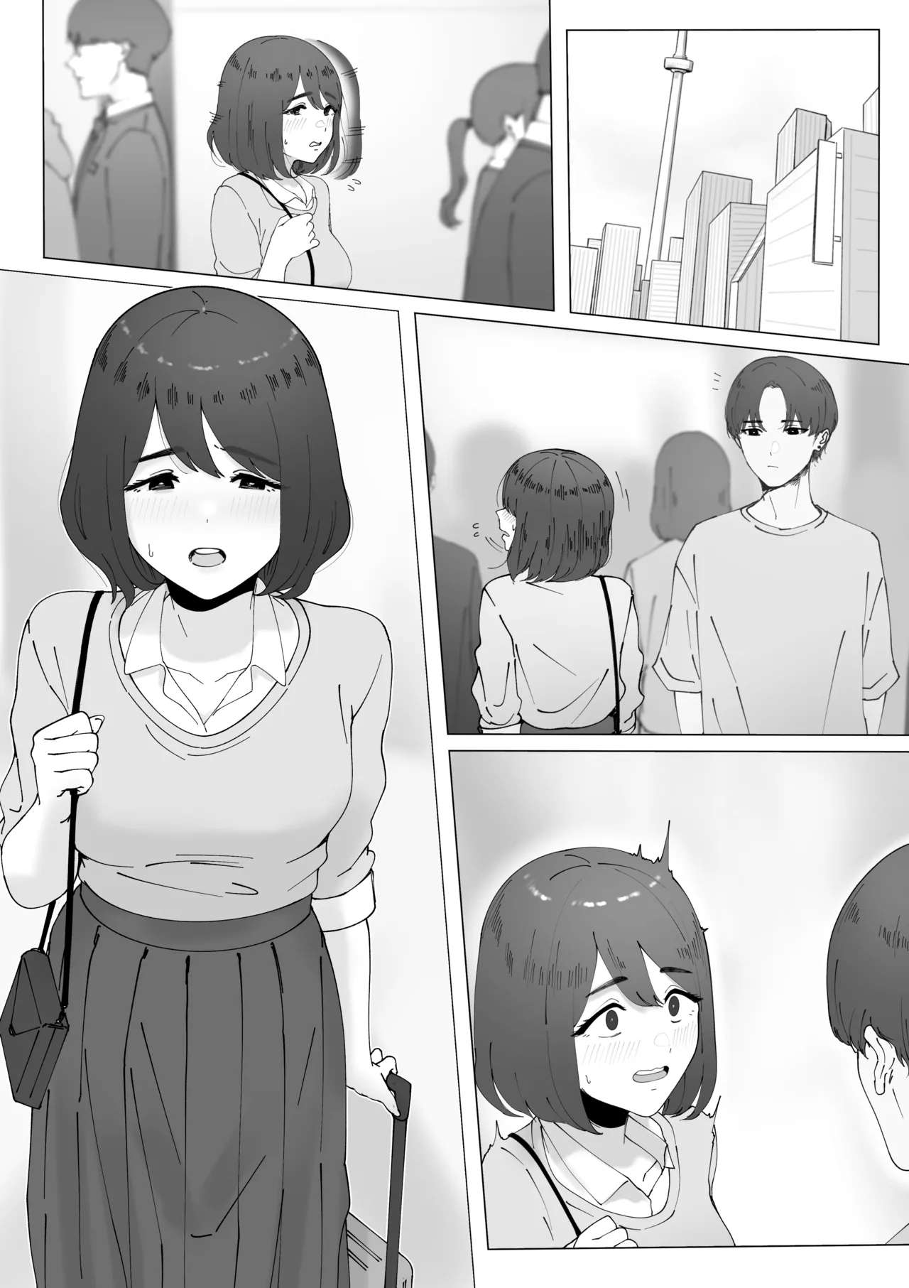 田舎から上京してきた子 Page.29
