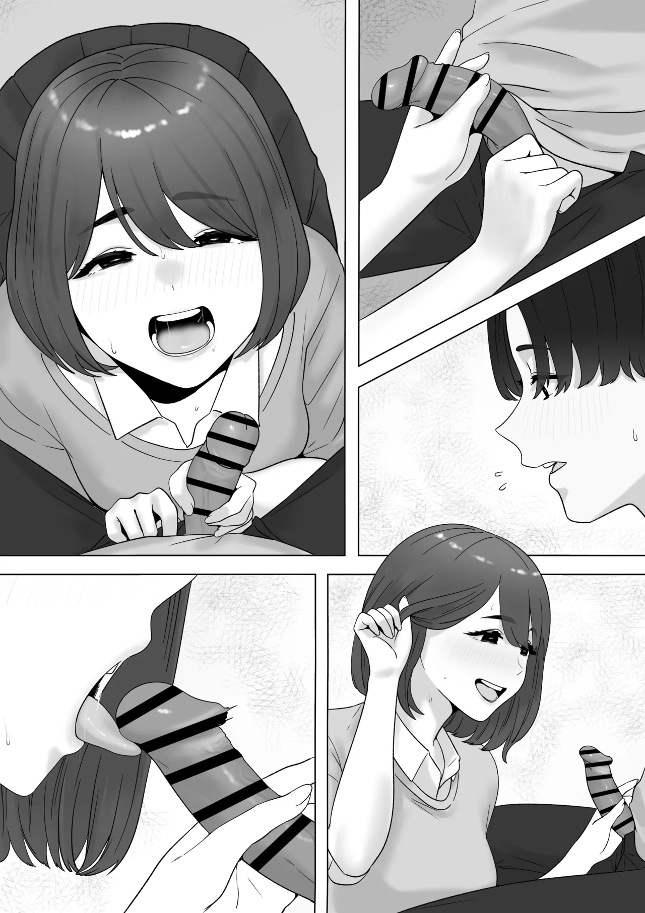 田舎から上京してきた子 Page.32