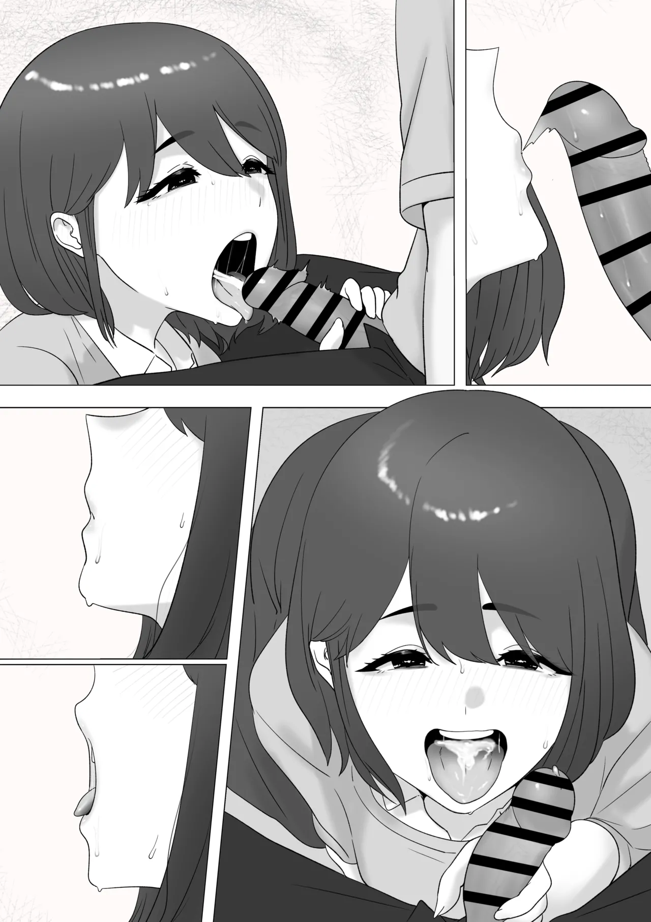 田舎から上京してきた子 Page.34