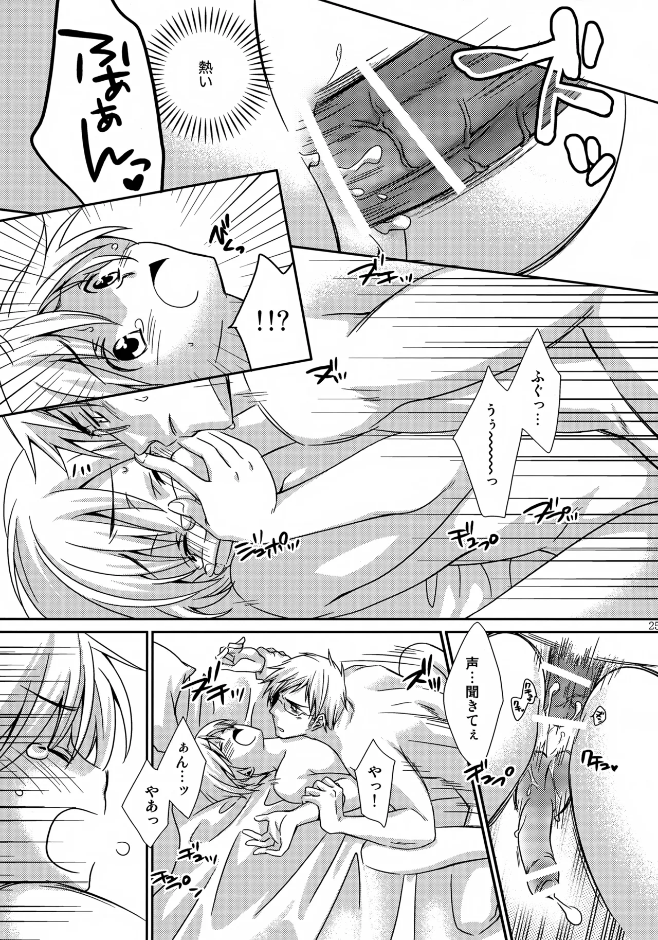 MOE MOI 2 Page.24