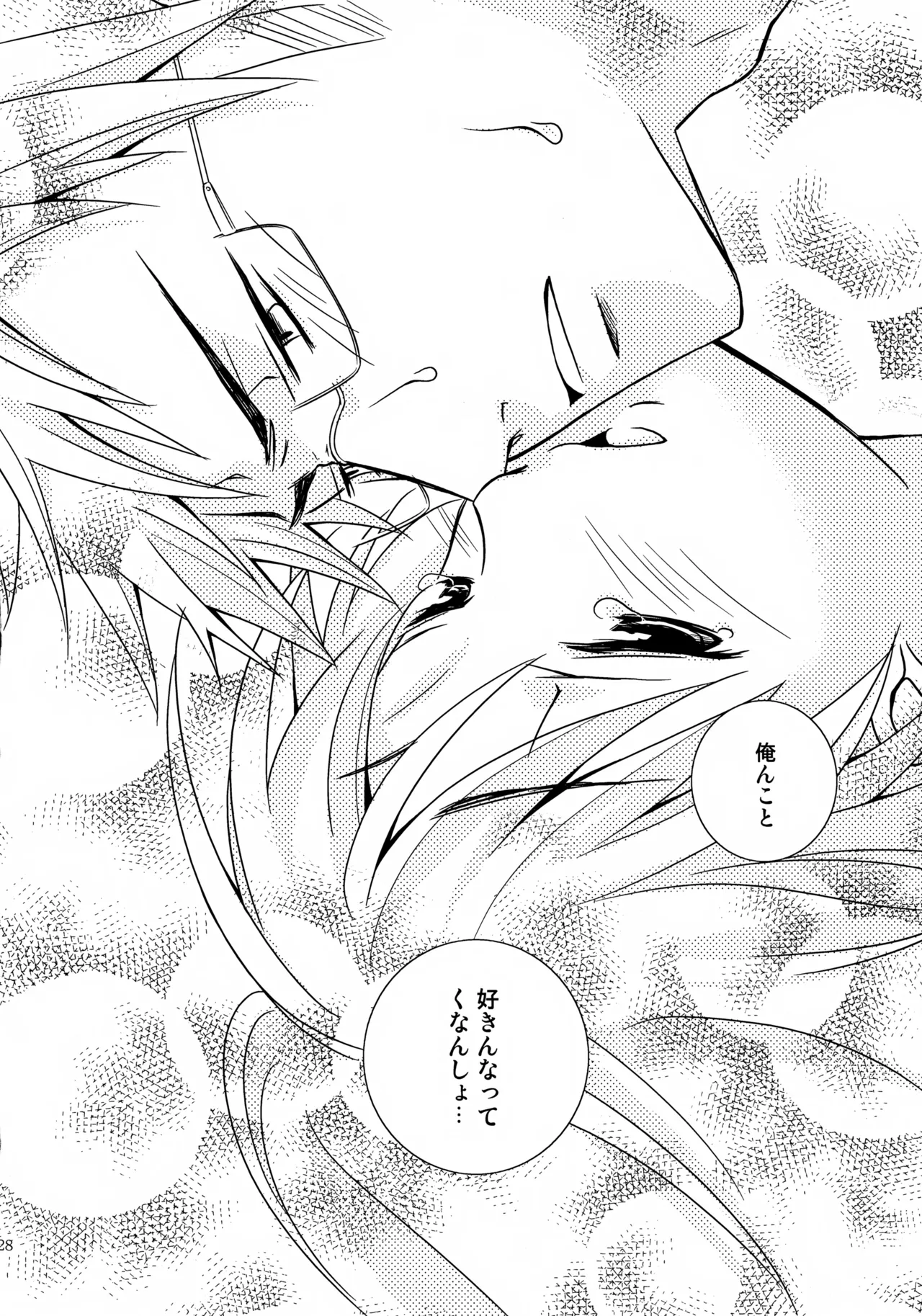 MOE MOI 2 Page.27