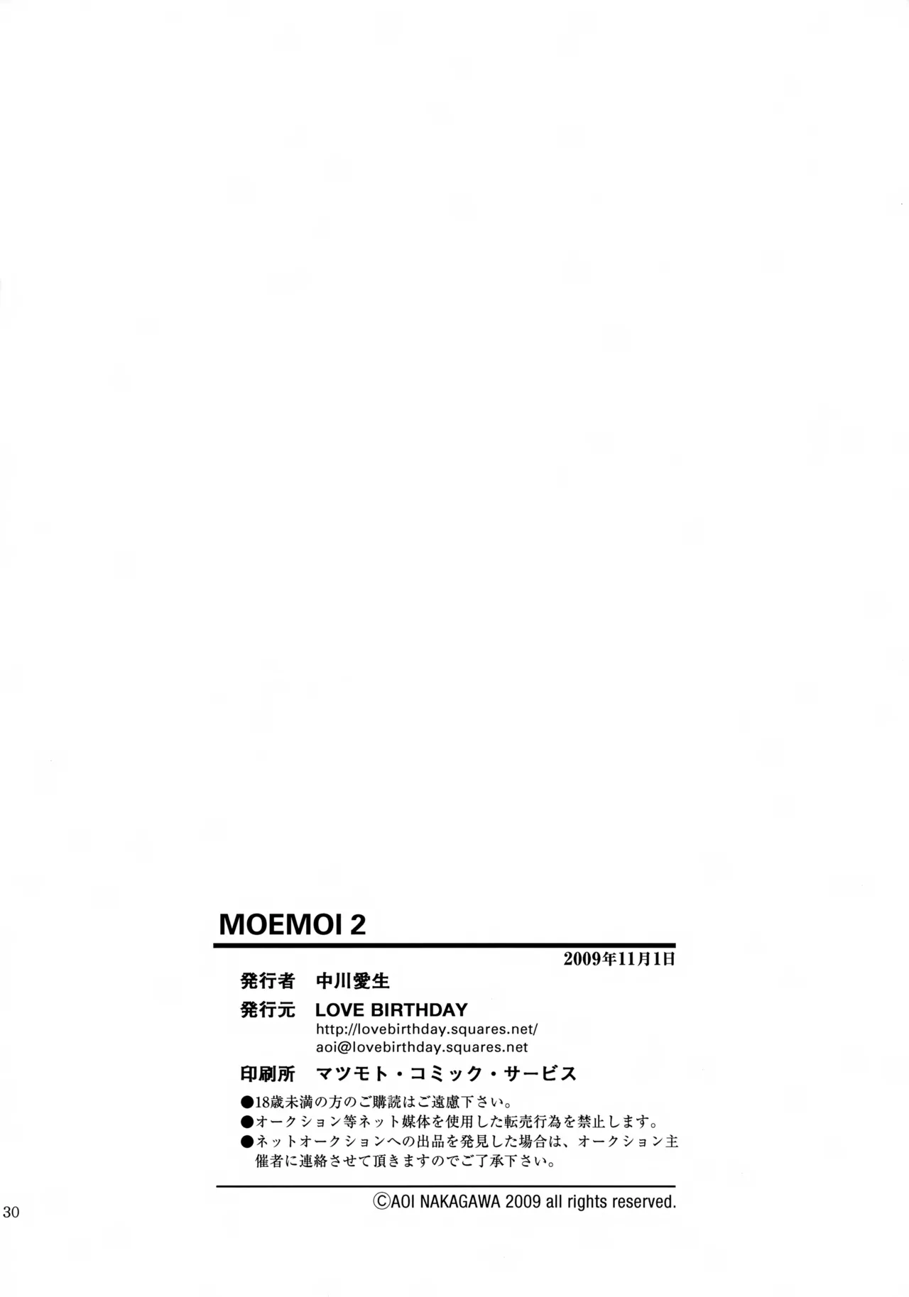 MOE MOI 2 Page.29