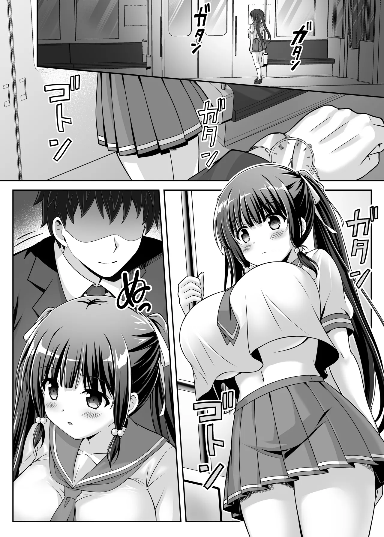 早熟カノジョは背伸びしたい！2 Page.4