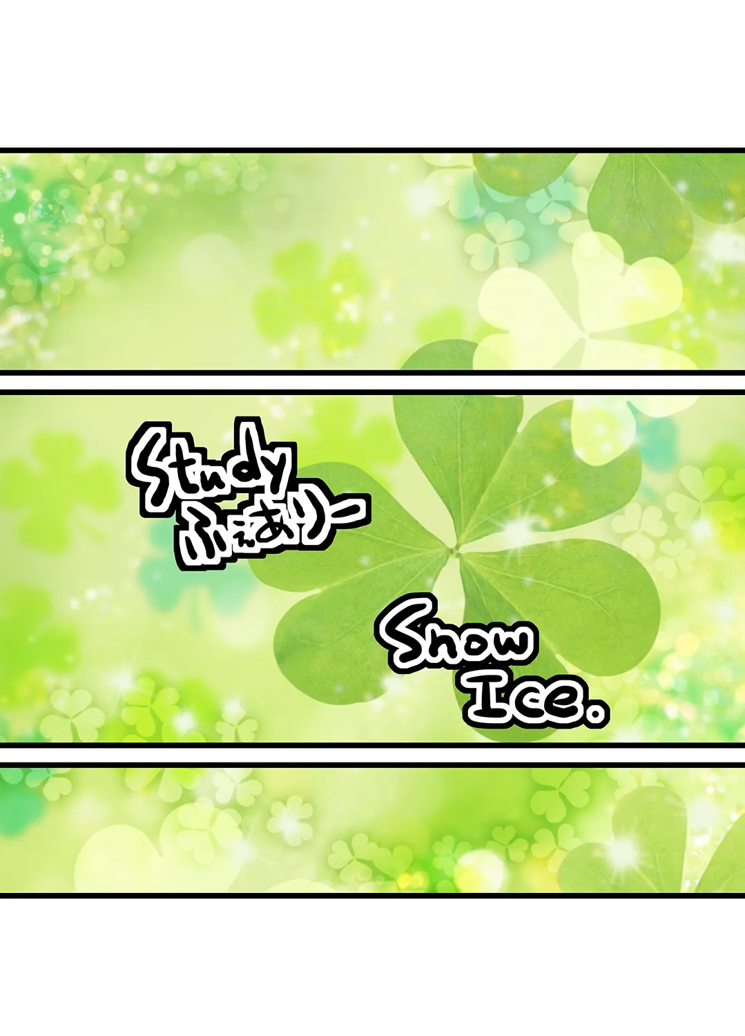 Studyふぇありー Page.18