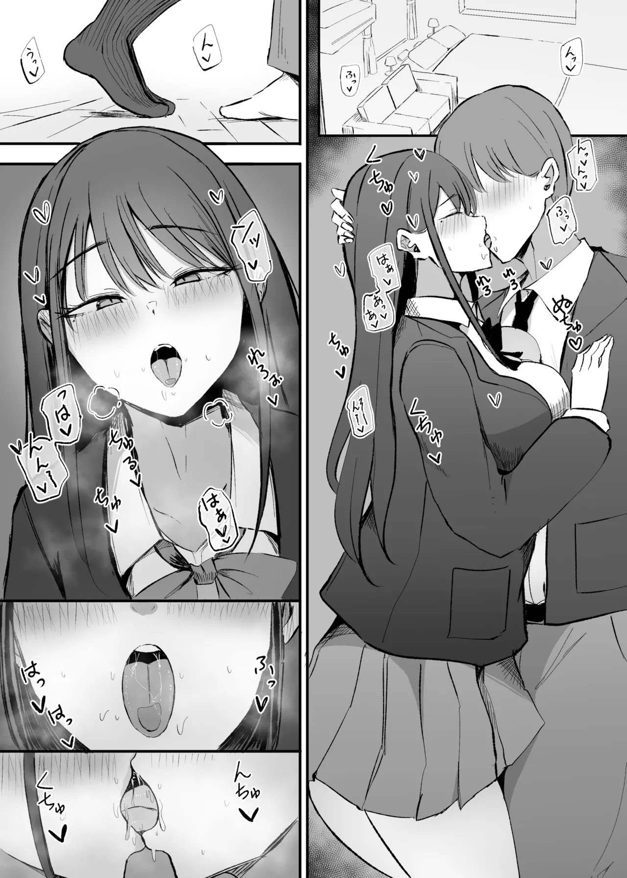 抜いてくれるダウナーちゃん テスト明けのエッチが最高過ぎた編 Page.23