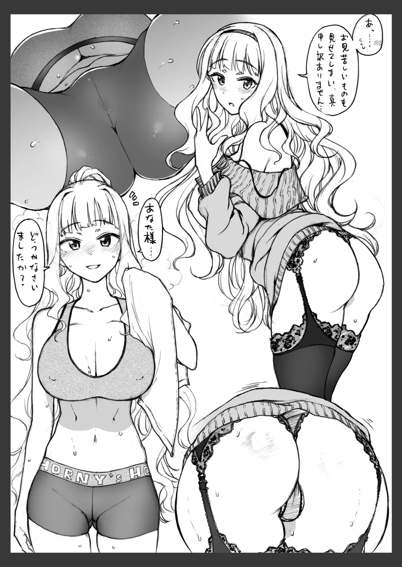 コピー本・おまけ本 まとめ本 肆 アイドルマスターシリーズ編 Page.63
