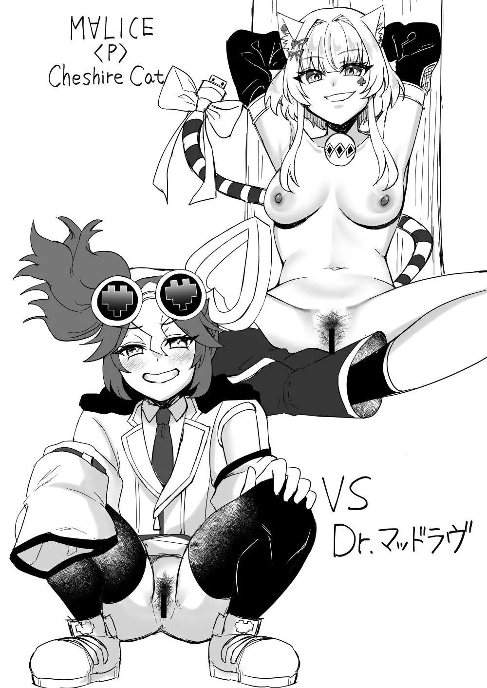 陰毛が生えてる本3 Page.18