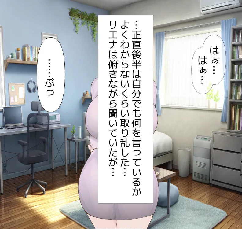 愛妻と脳にやさしい(?)寝取らせプレイ Page.56