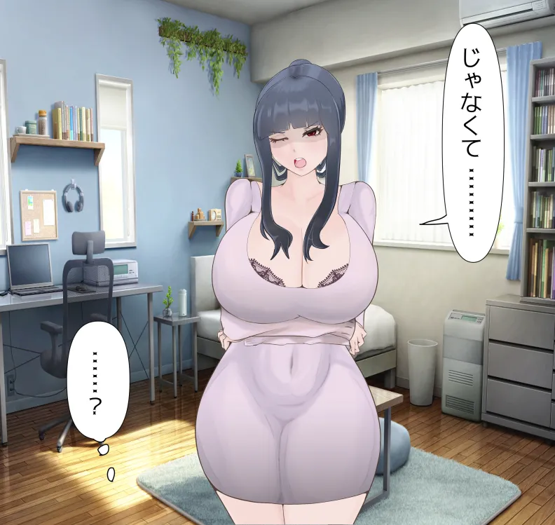 愛妻と脳にやさしい(?)寝取らせプレイ Page.65