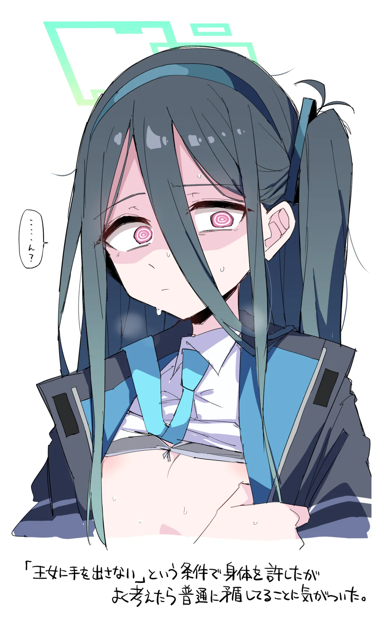 【ケイ】先生と義務セックスしてたらアリスも起きてしまい2人で膣内射精を味わっちゃうシチュ
