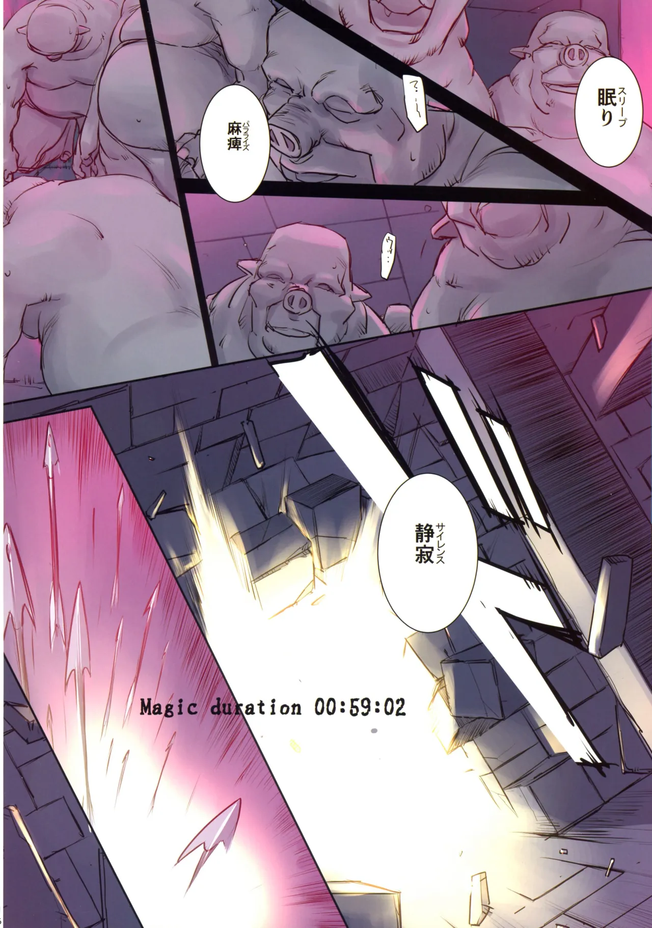 D Dungeon for adult orc’s nest Page.162