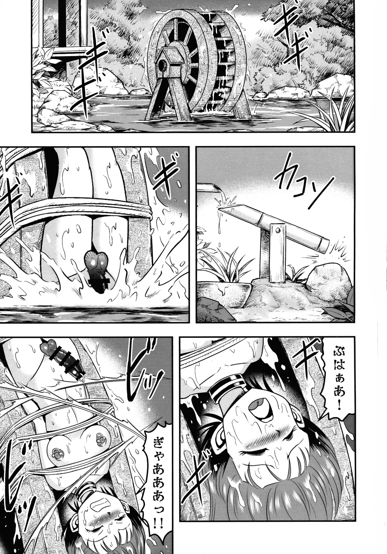 男の娘を捕まえたので女装マゾとして飼いますわ Page.3