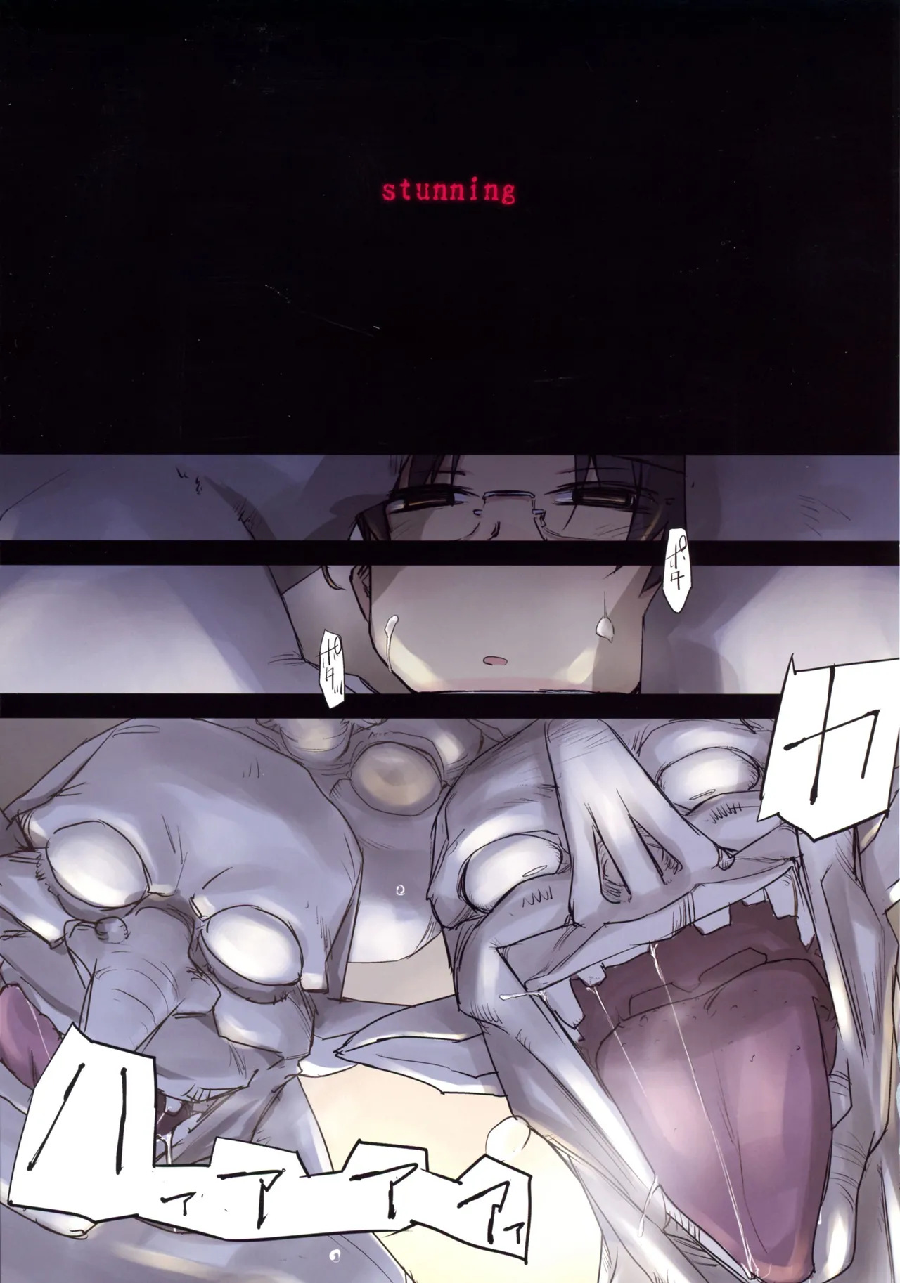D Dungeon for adult orc’s nest Page.12