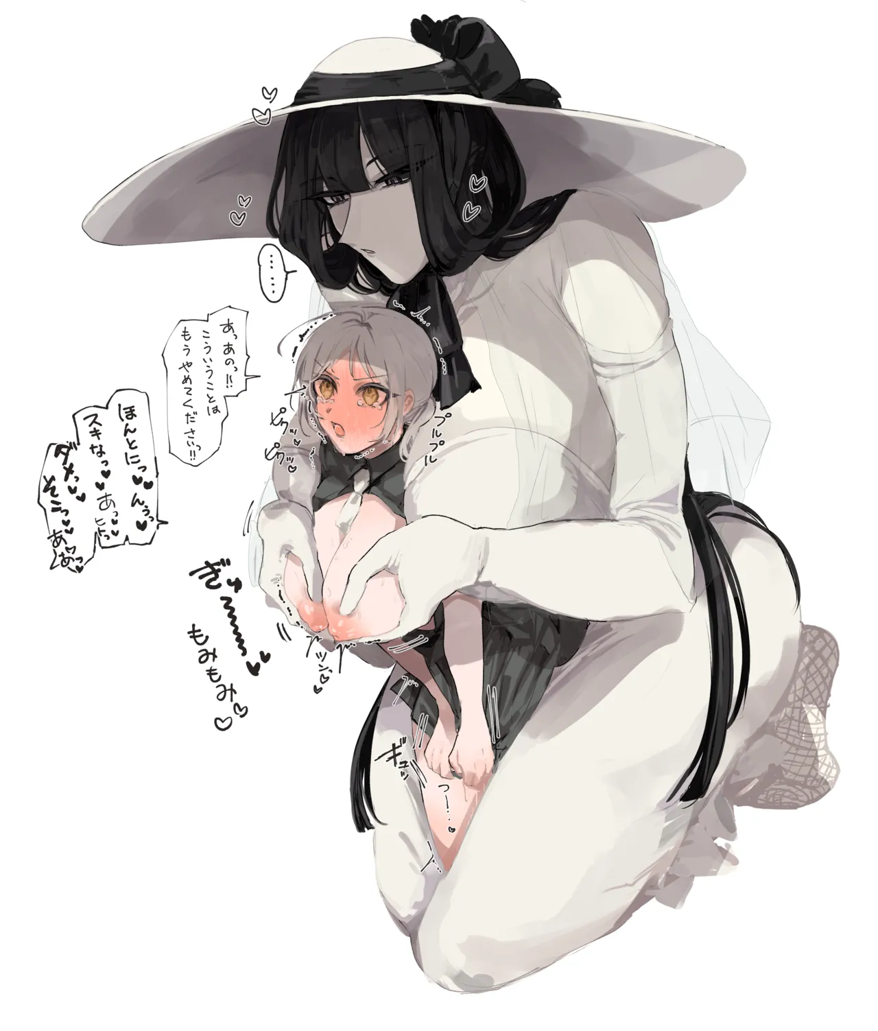 うね夫 八尺様♀×JKまとめlog ①&② Page.5