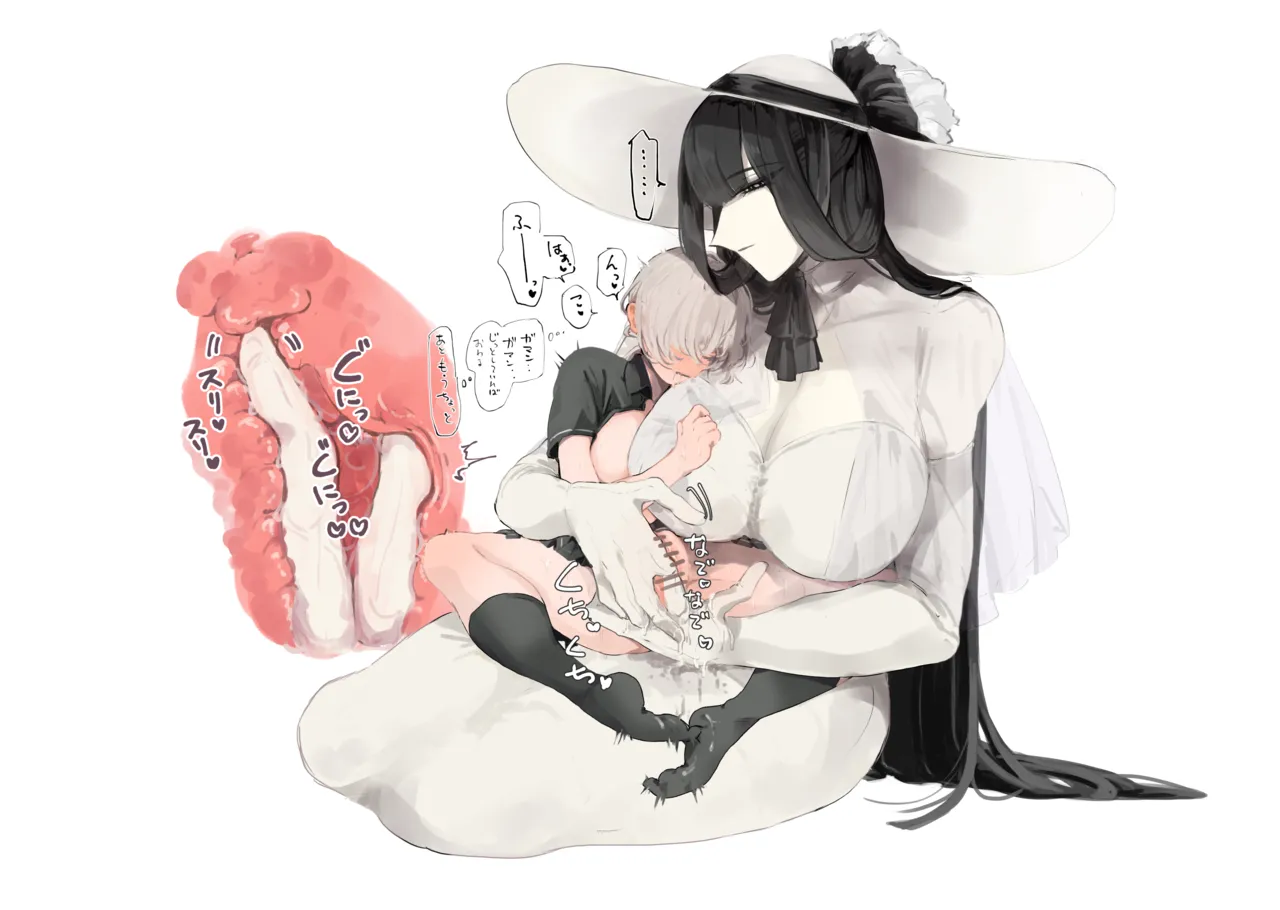 うね夫 八尺様♀×JKまとめlog ①&② Page.6