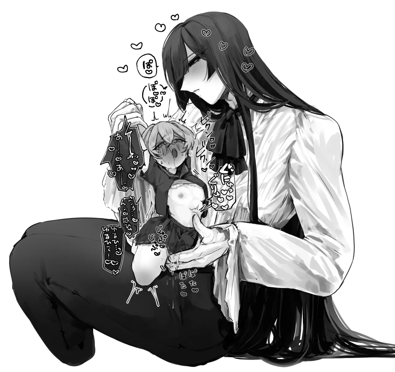 うね夫 八尺様♂×JCまとめlog ③&④ Page.36