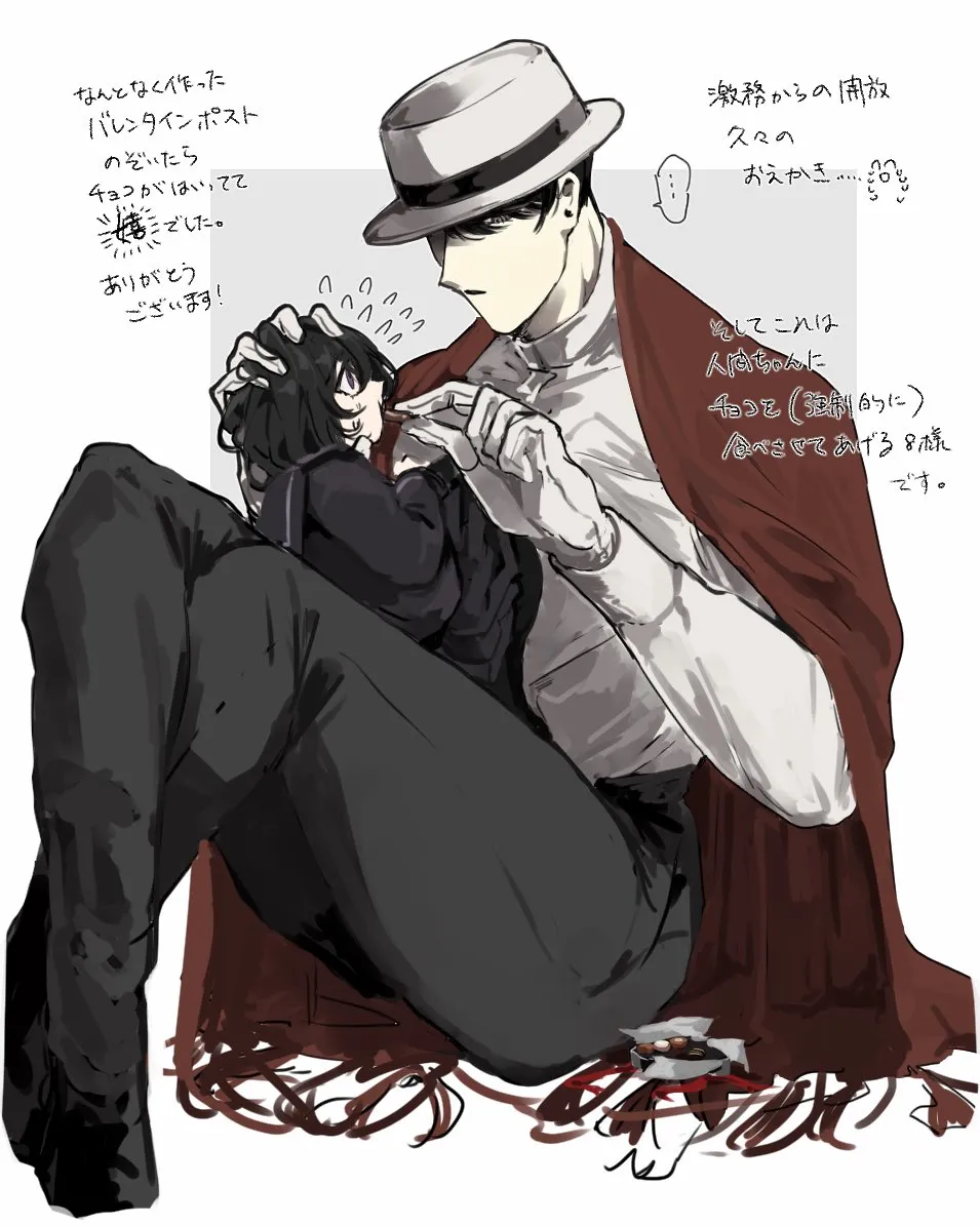 うね夫 八尺様♂×JCまとめlog ③&④ Page.5