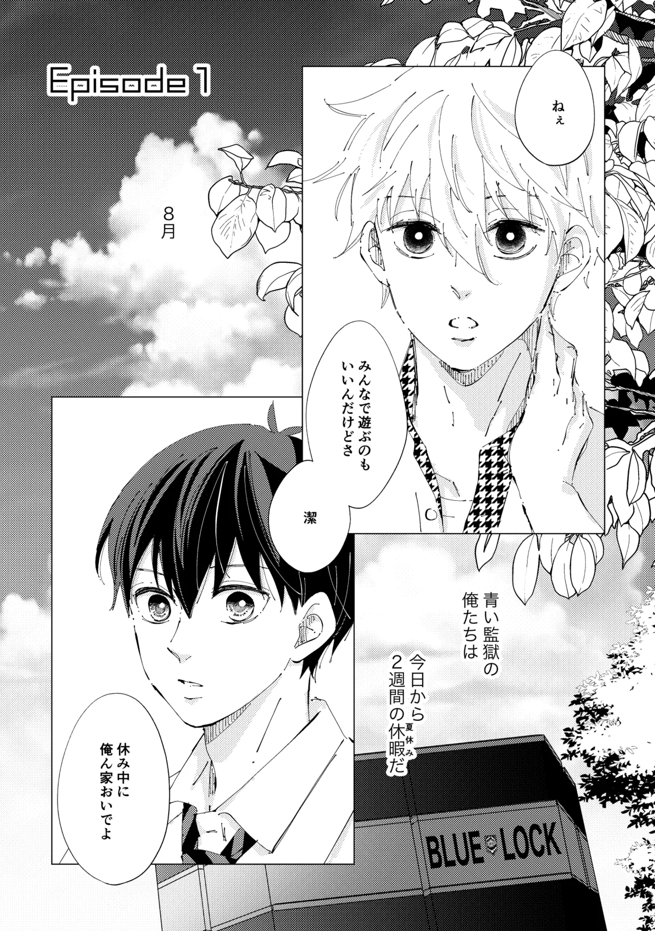 Crazy about you Page.3