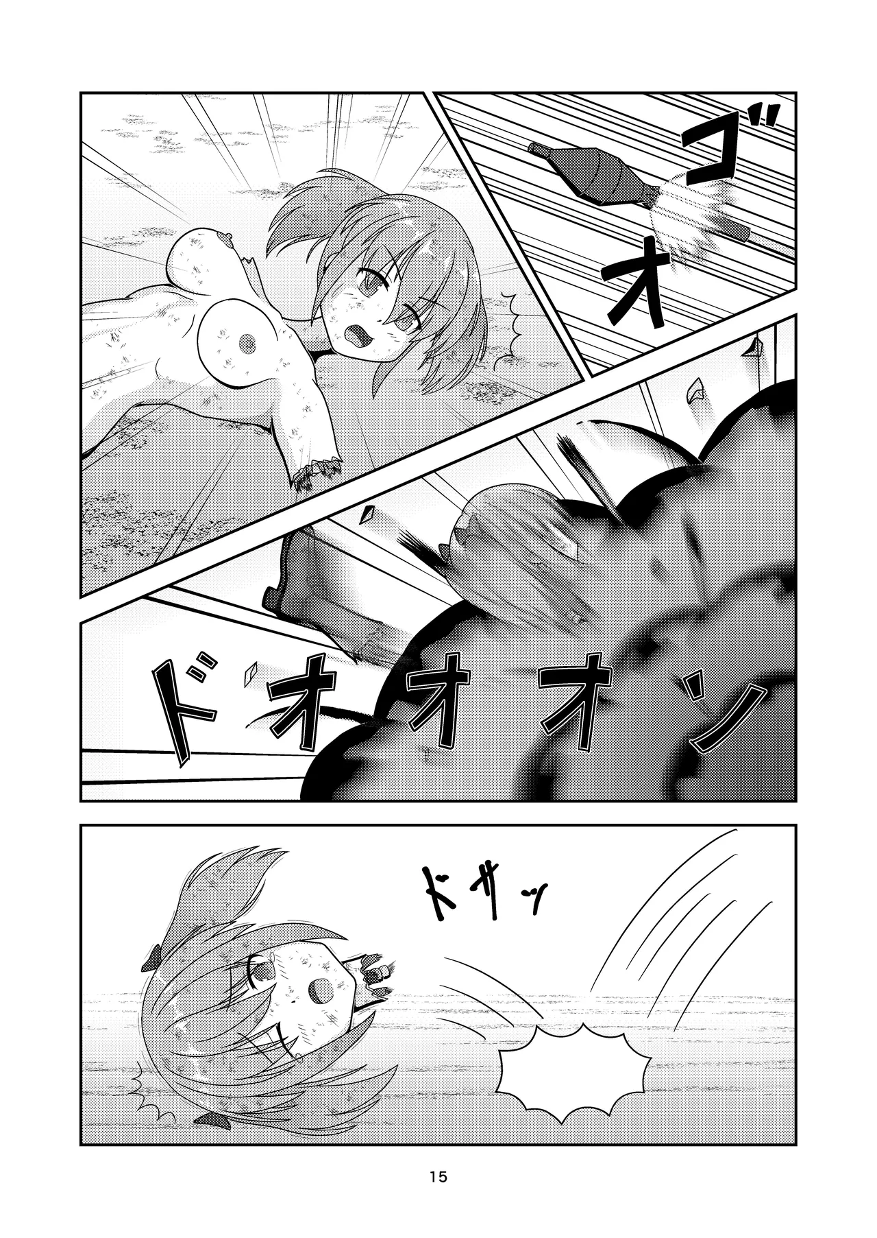 ロボ娘が酷い目に遭う話 Page.16