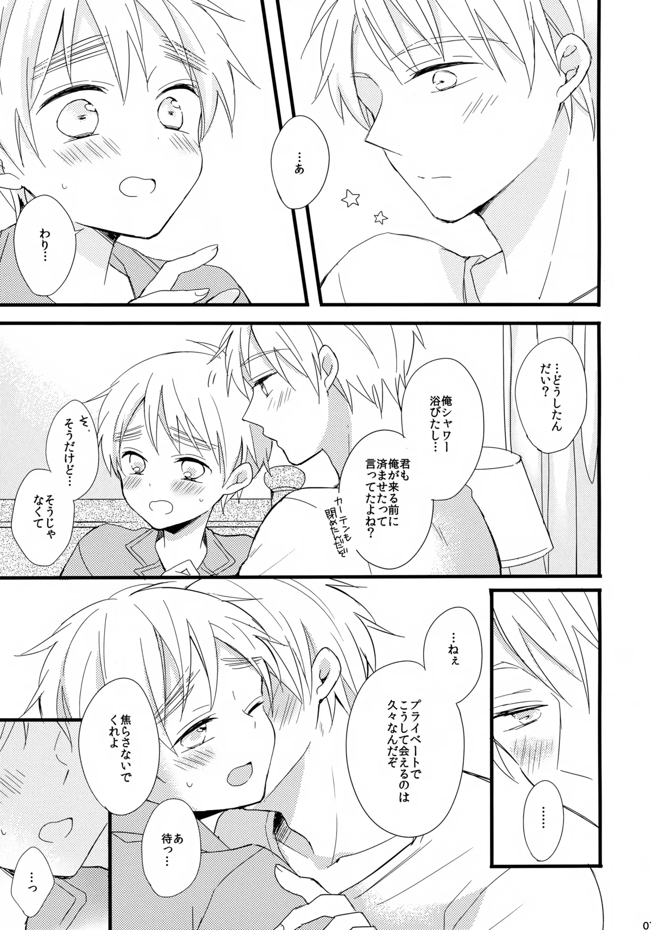 Royal Milk 100% Page.7