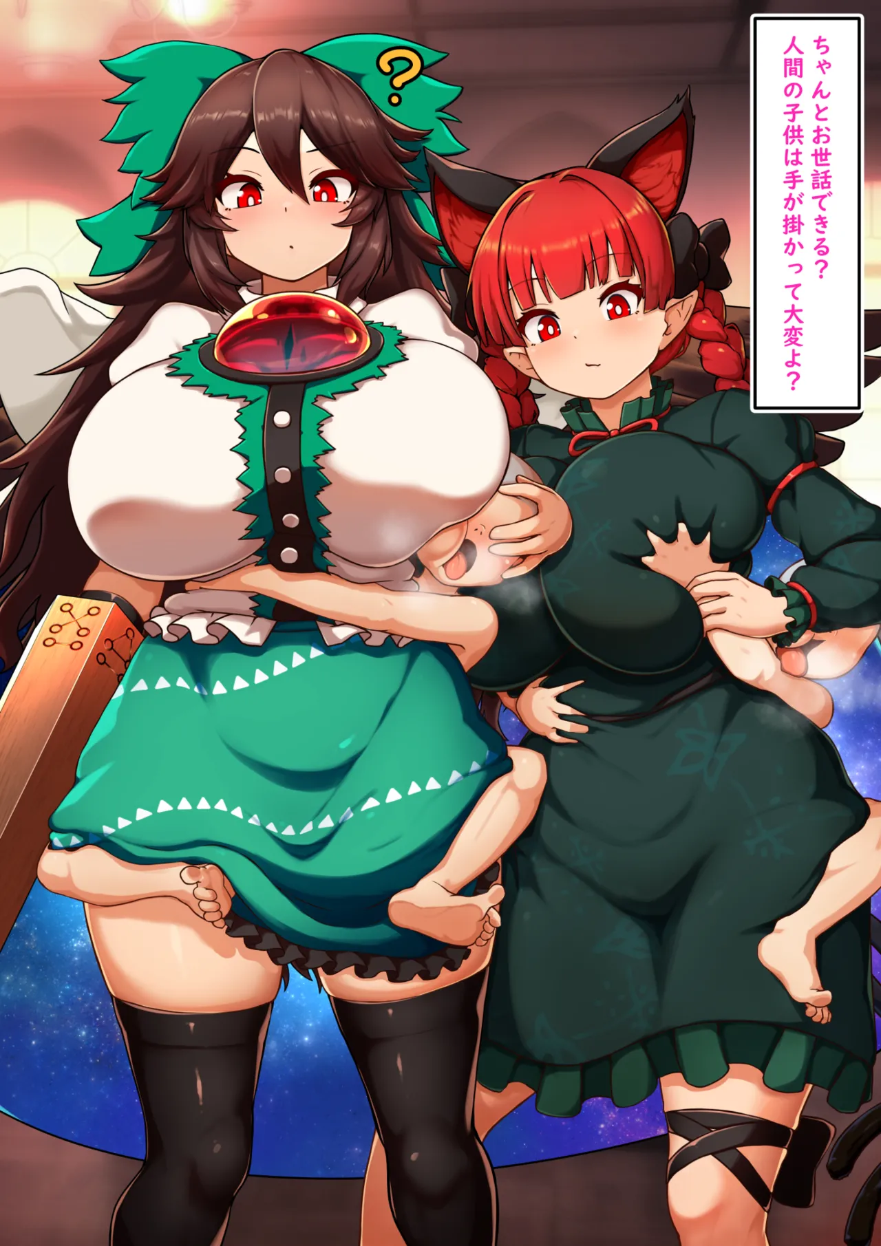 ガキ犯おりんくう Page.60