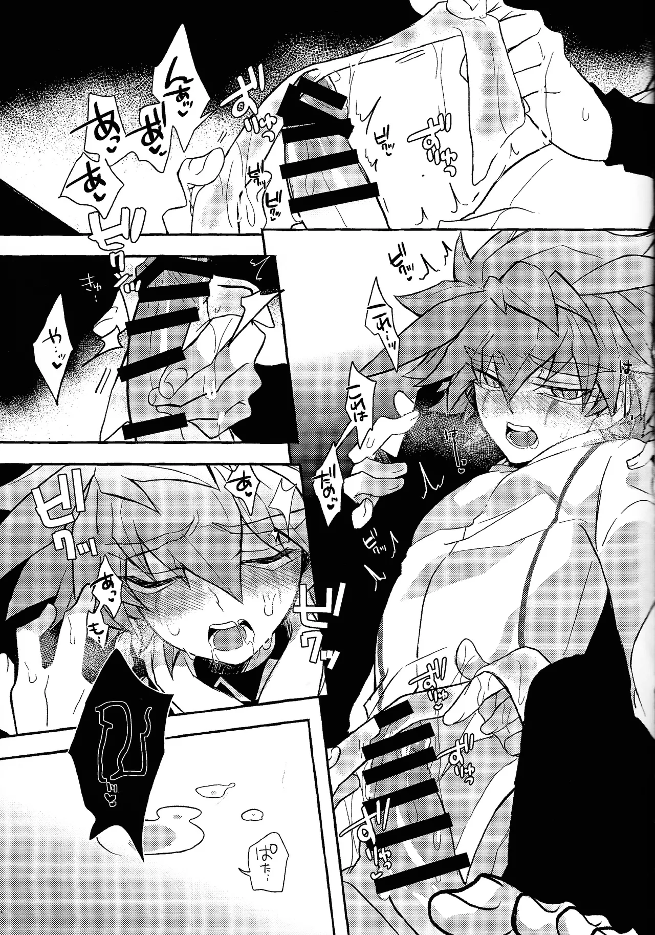 Totsugeki butai saiko shirei-kan vs roshongaze Page.25