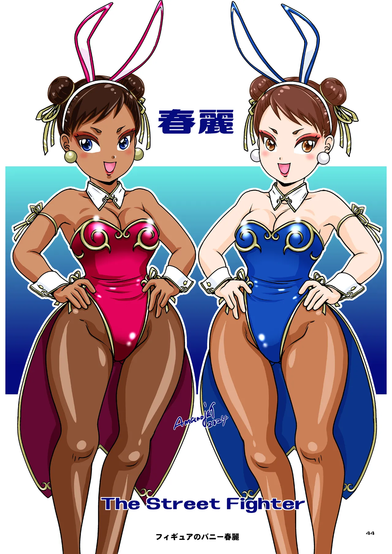 BEHAVIOUR+27 〜HONEY BUNNY～ & BEHAVIOUR+27.5 ～L00K MAMA～ Page.62