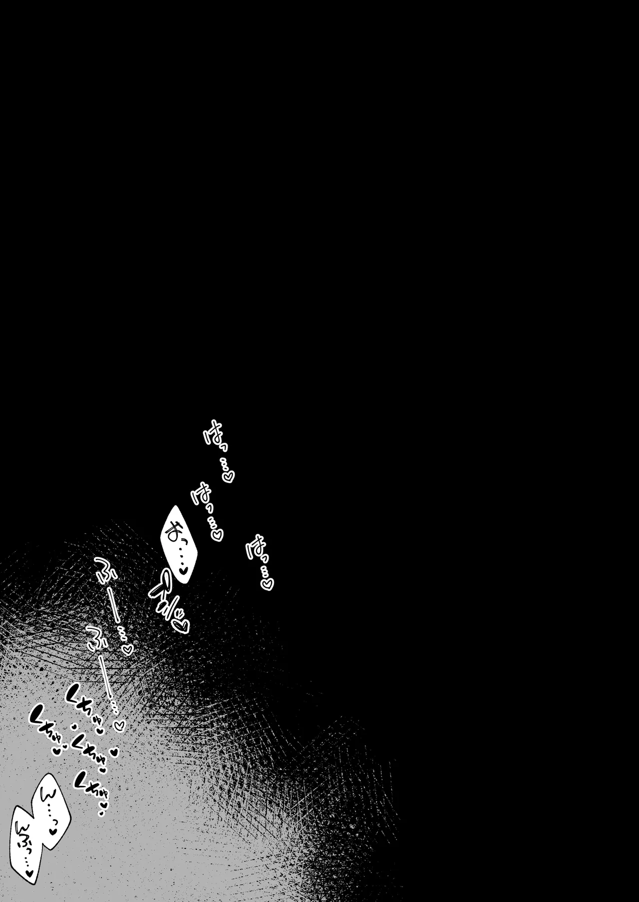 変な装備のせいでお◯んこ壊れてしまったではないかッ！ Page.13