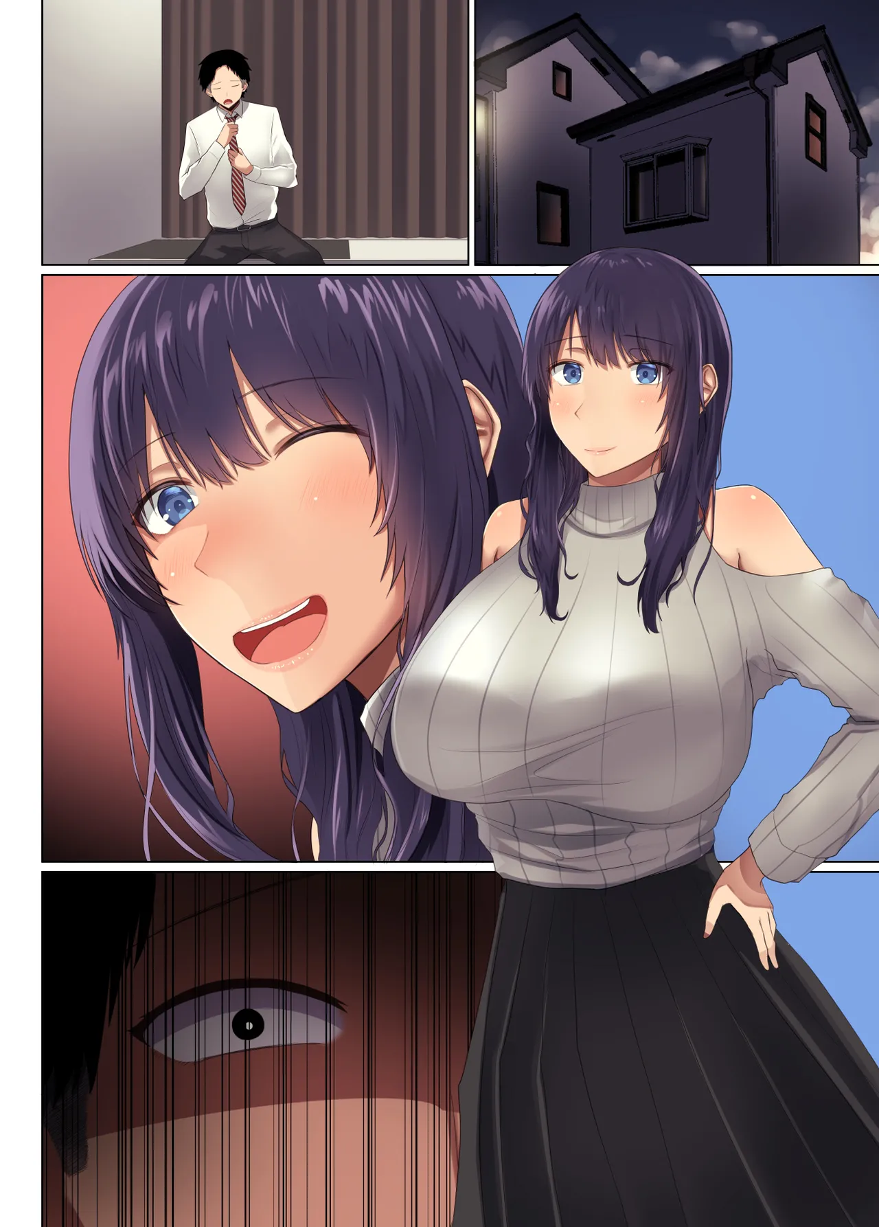 幼馴染の彼女が先輩のデカチンに寝取られました4 Page.85
