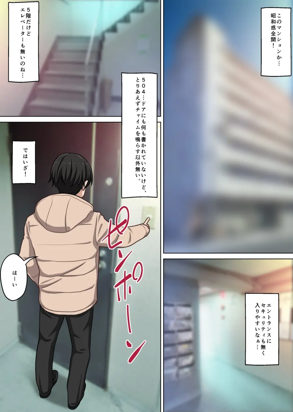 本当にあった！ 裏メンエスで美少女外国人セラピストと本番エッチ！？ 僕の名古屋風俗体験記 Page.13