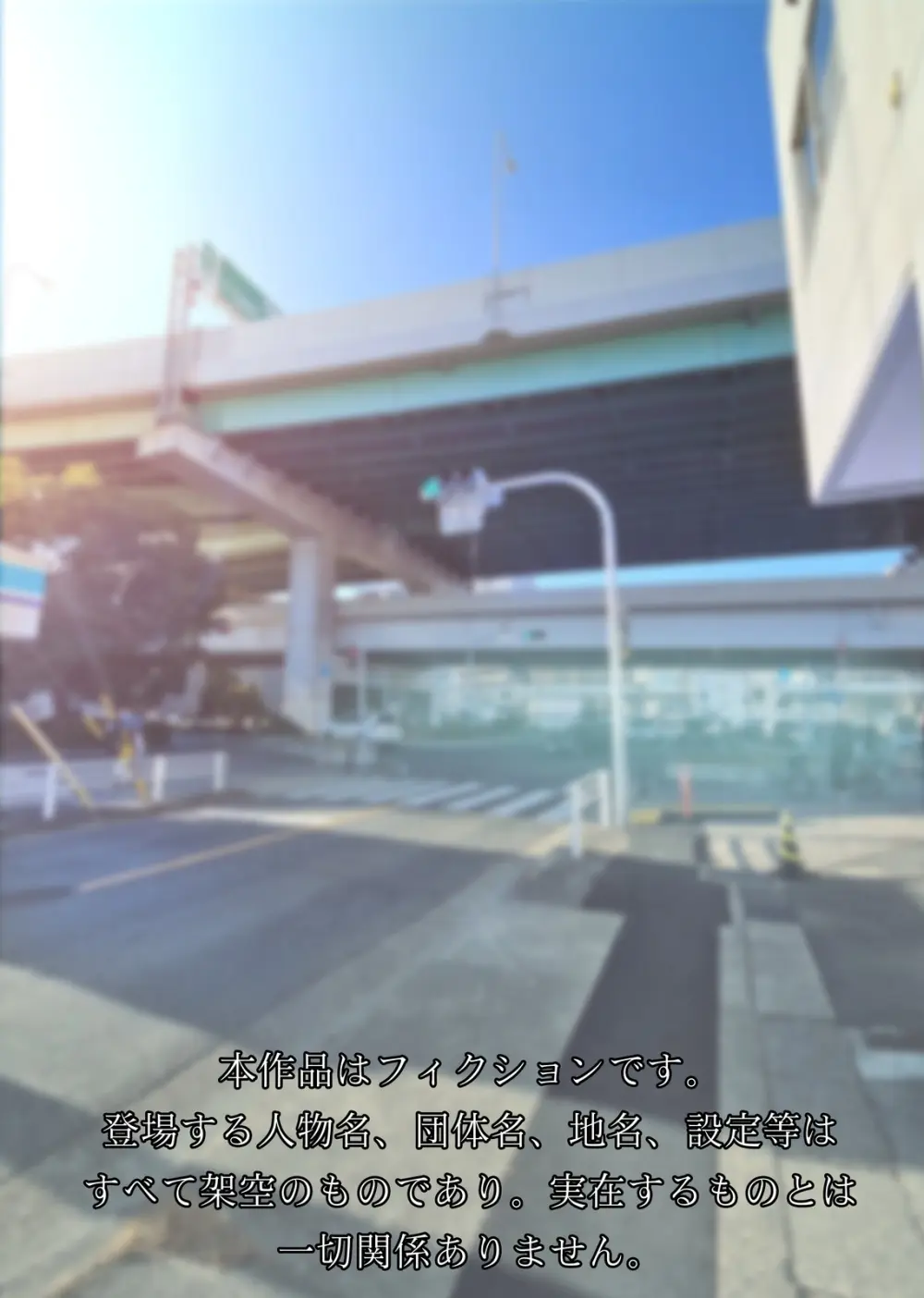 本当にあった！ 裏メンエスで美少女外国人セラピストと本番エッチ！？ 僕の名古屋風俗体験記 Page.2