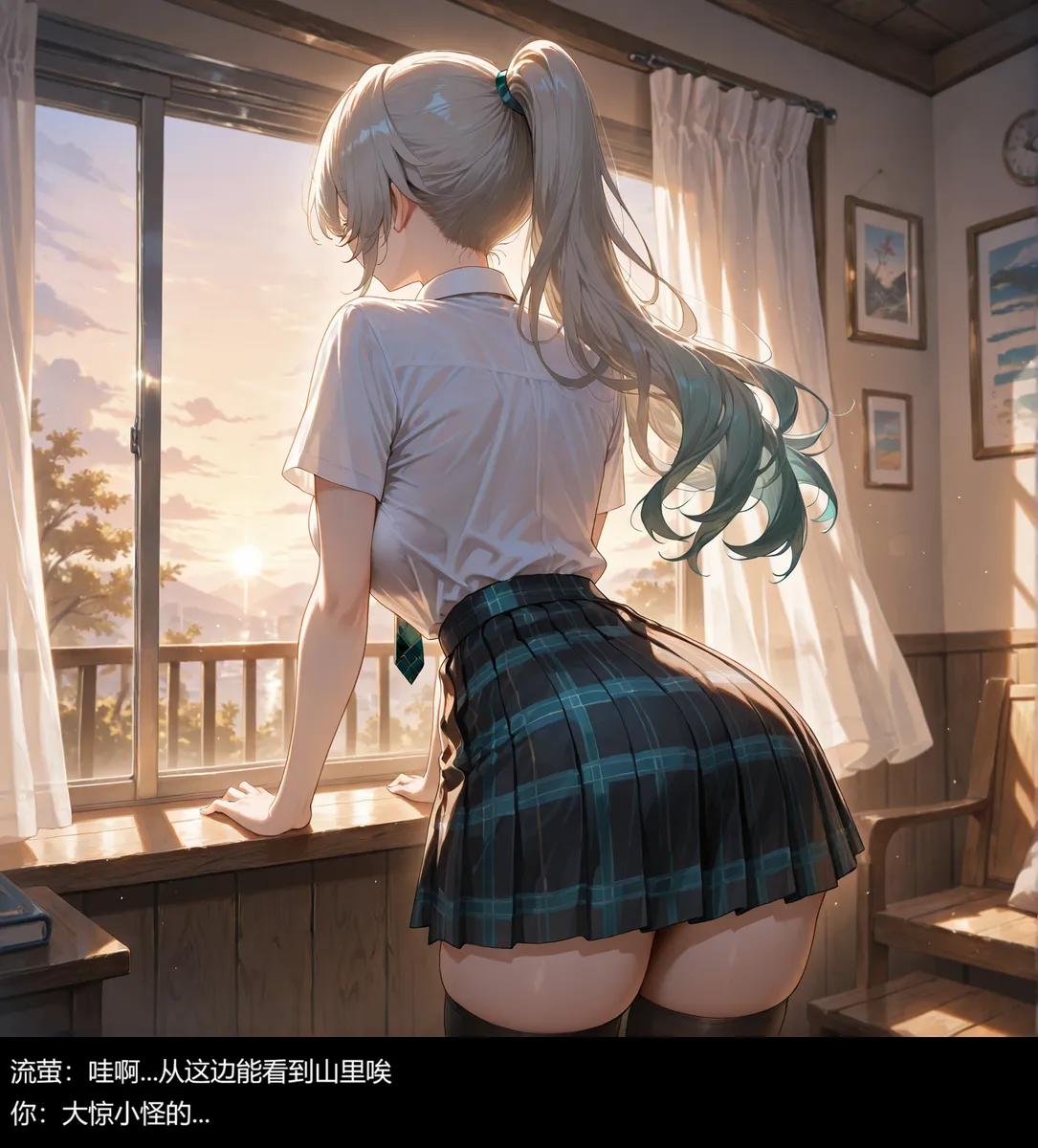 流萤与笨蛋情侣的日常5 （ntr） Page.18