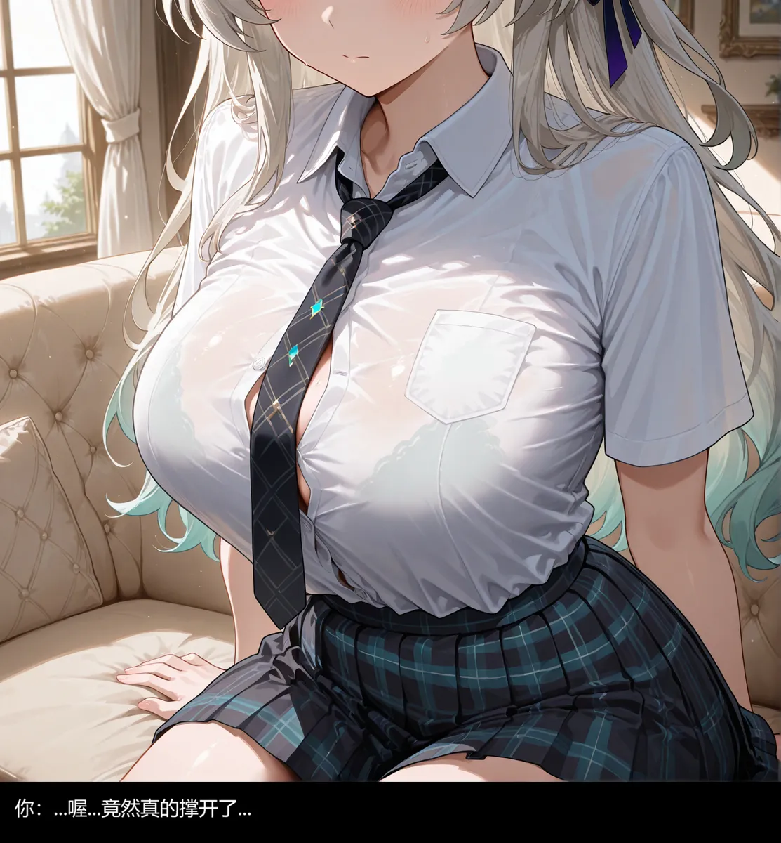 流萤与笨蛋情侣的日常5 （ntr） Page.29
