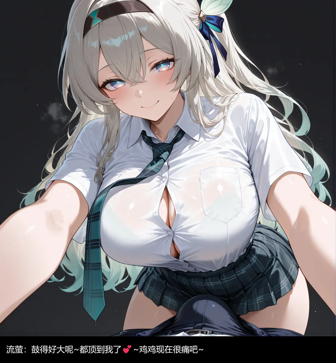 流萤与笨蛋情侣的日常5 （ntr） Page.36