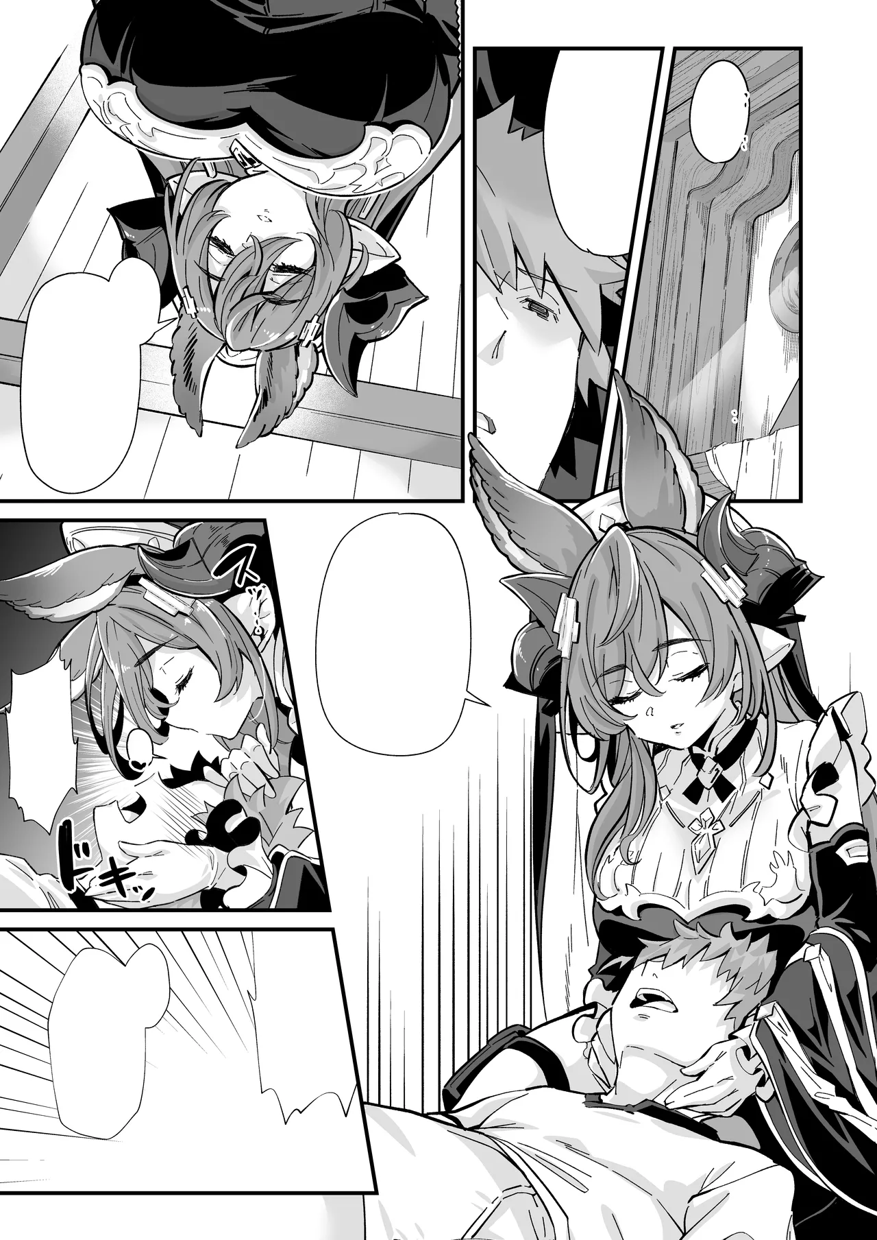 六竜灯儀・金 Page.2