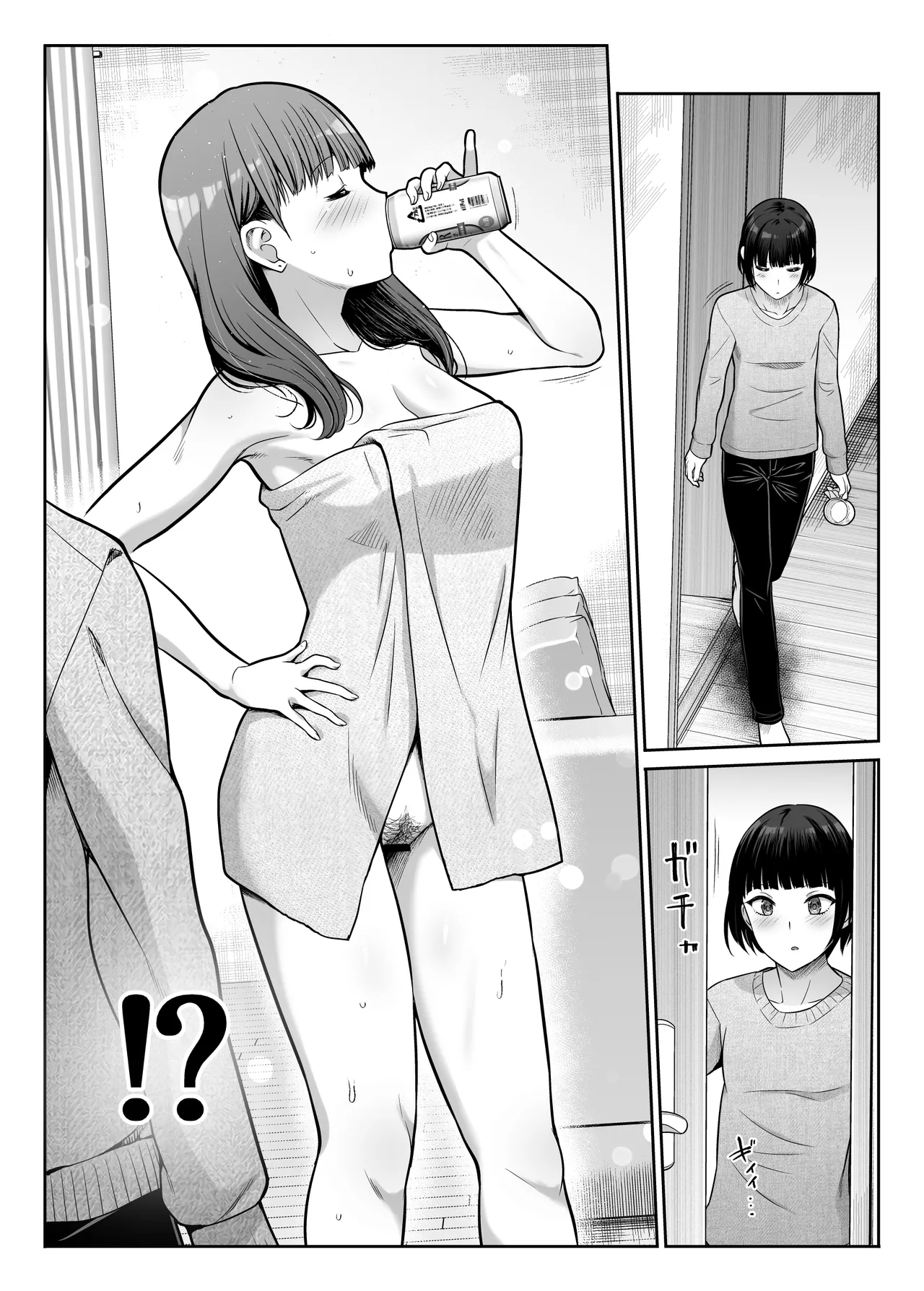 天使と悪魔なお姉様と共同性活 Page.9
